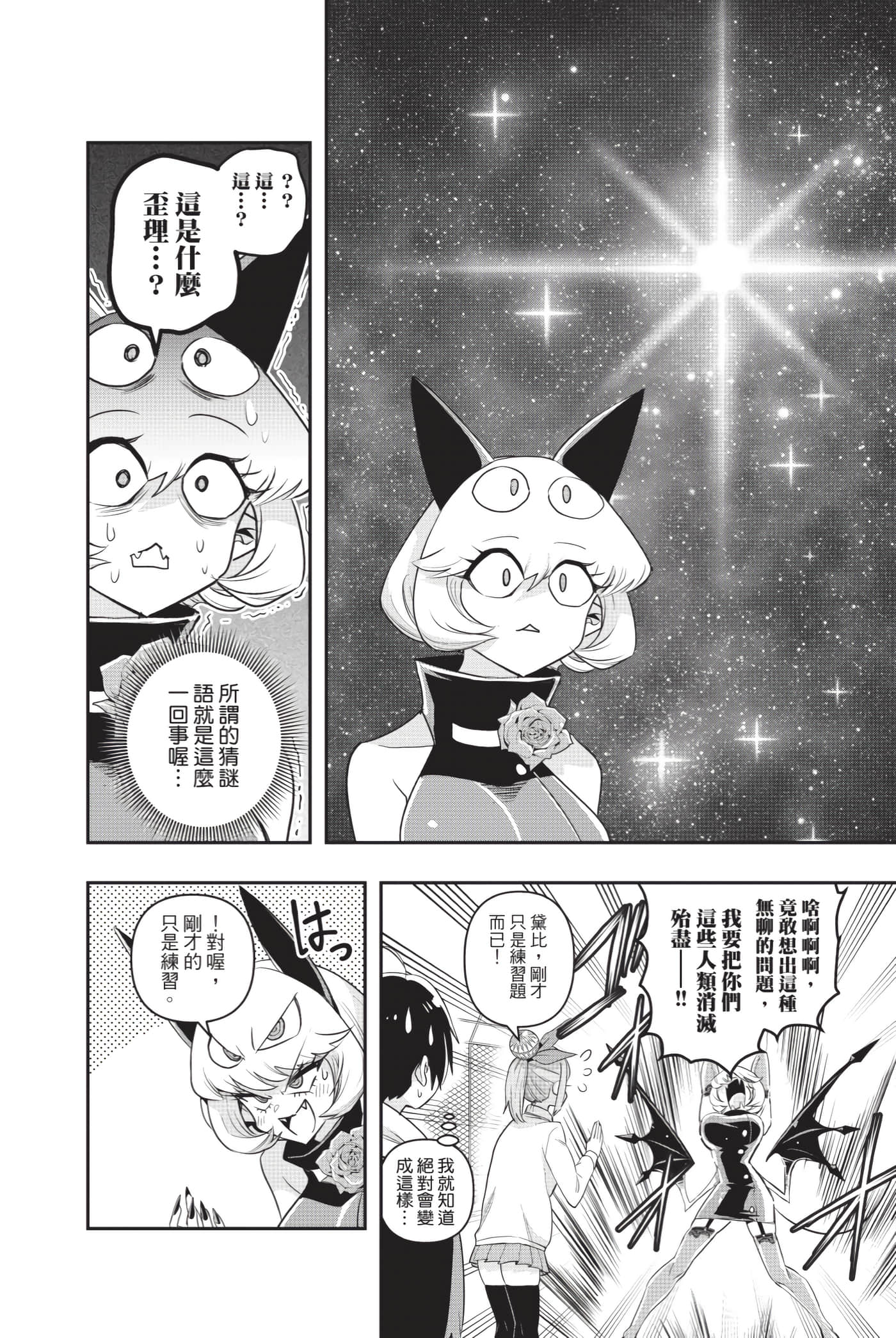 第 91 页