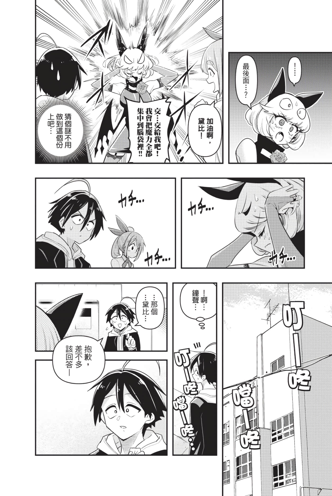 第 95 页