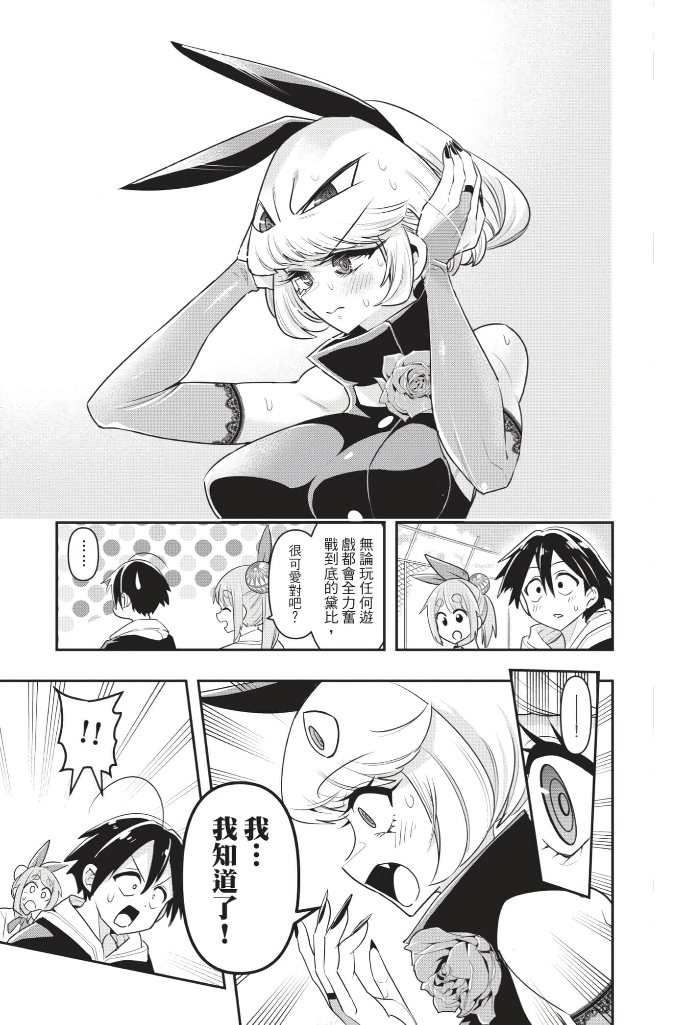 第 96 页