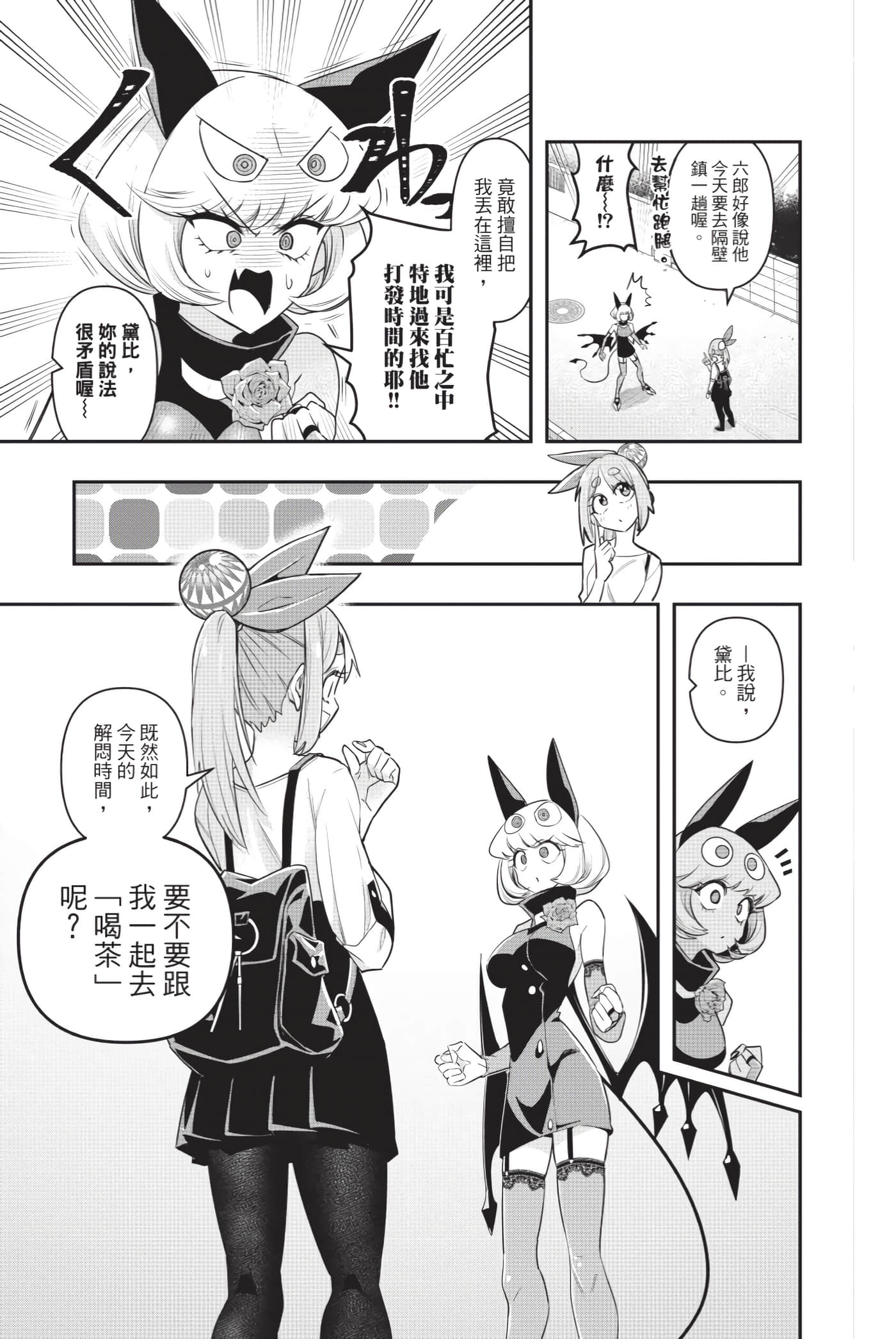 第 102 页