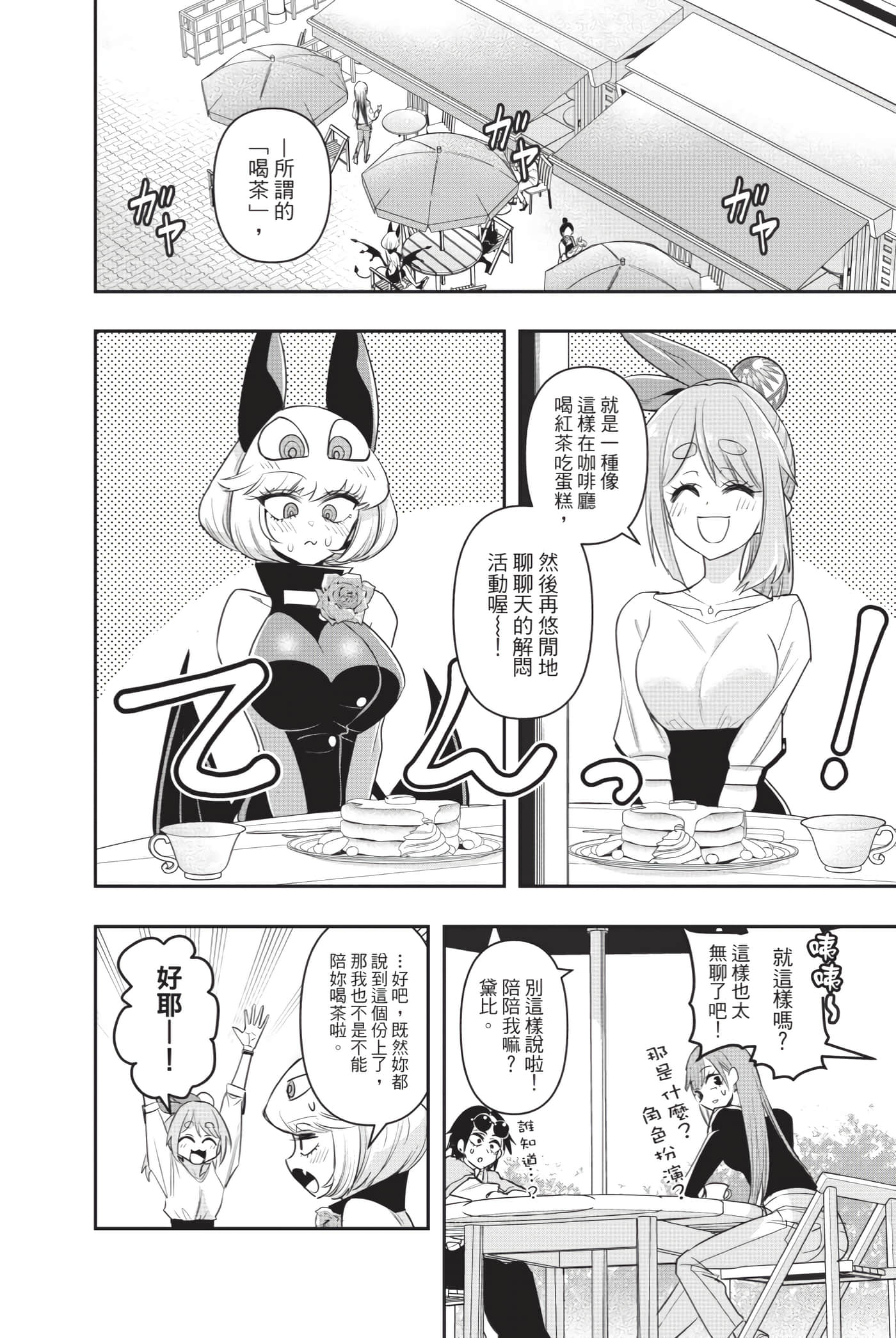 第 103 页