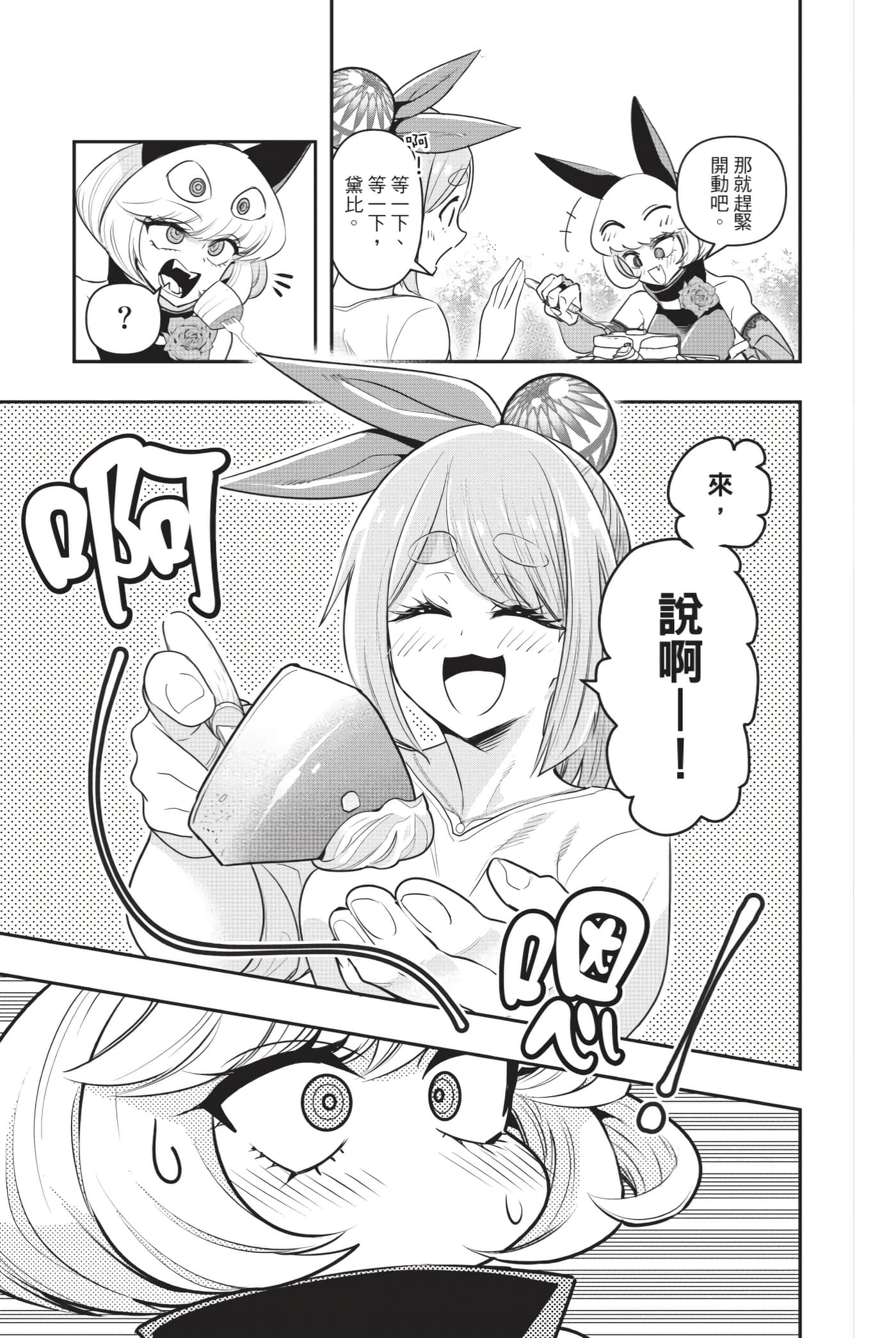 第 104 页