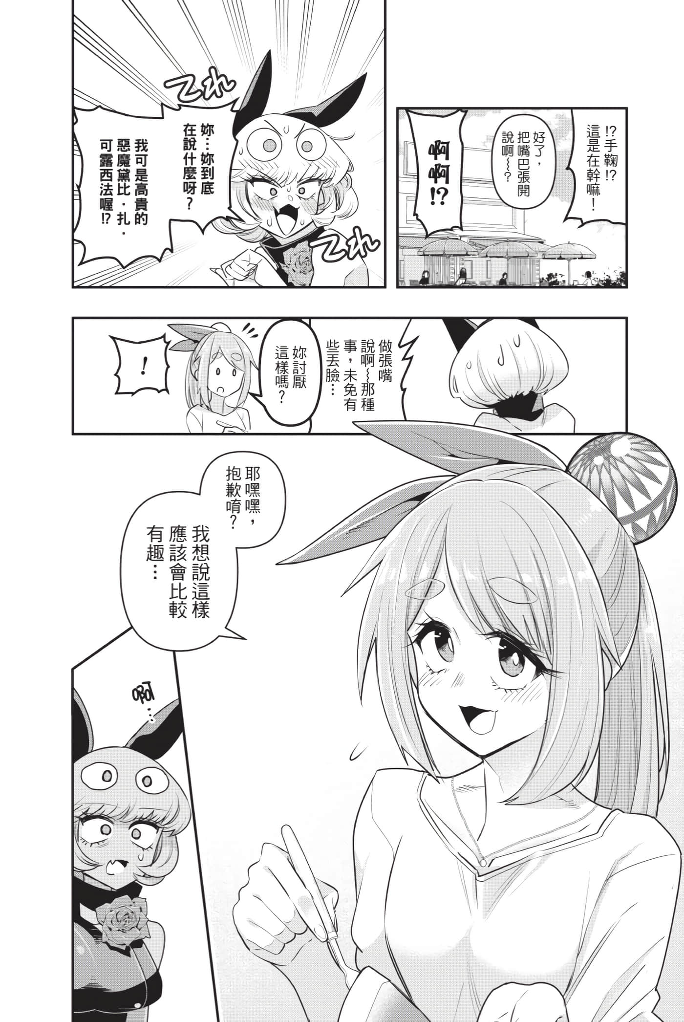 第 105 页