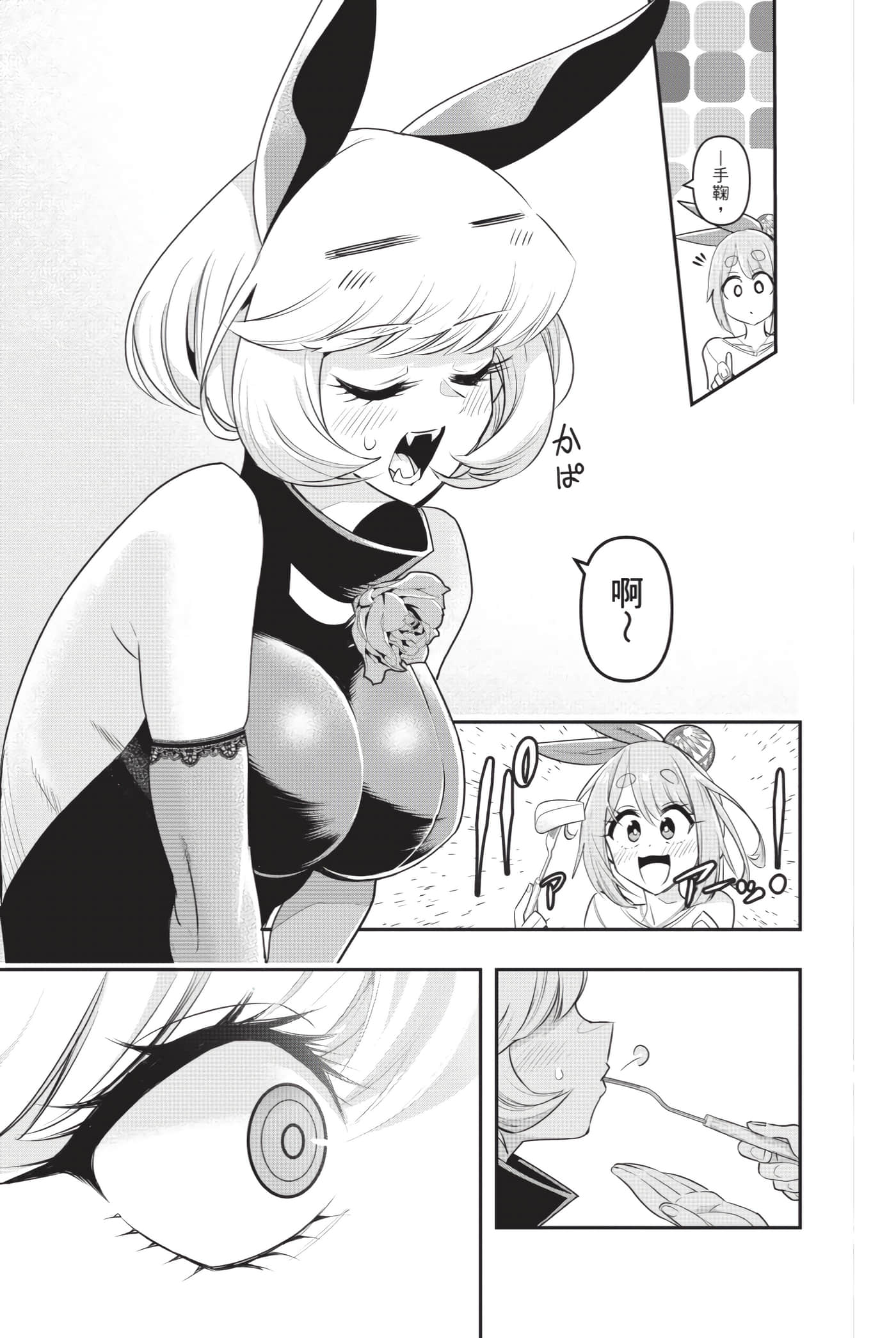 第 106 页