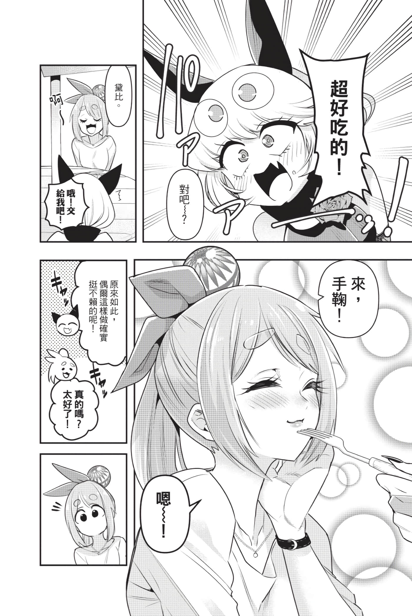 第 107 页