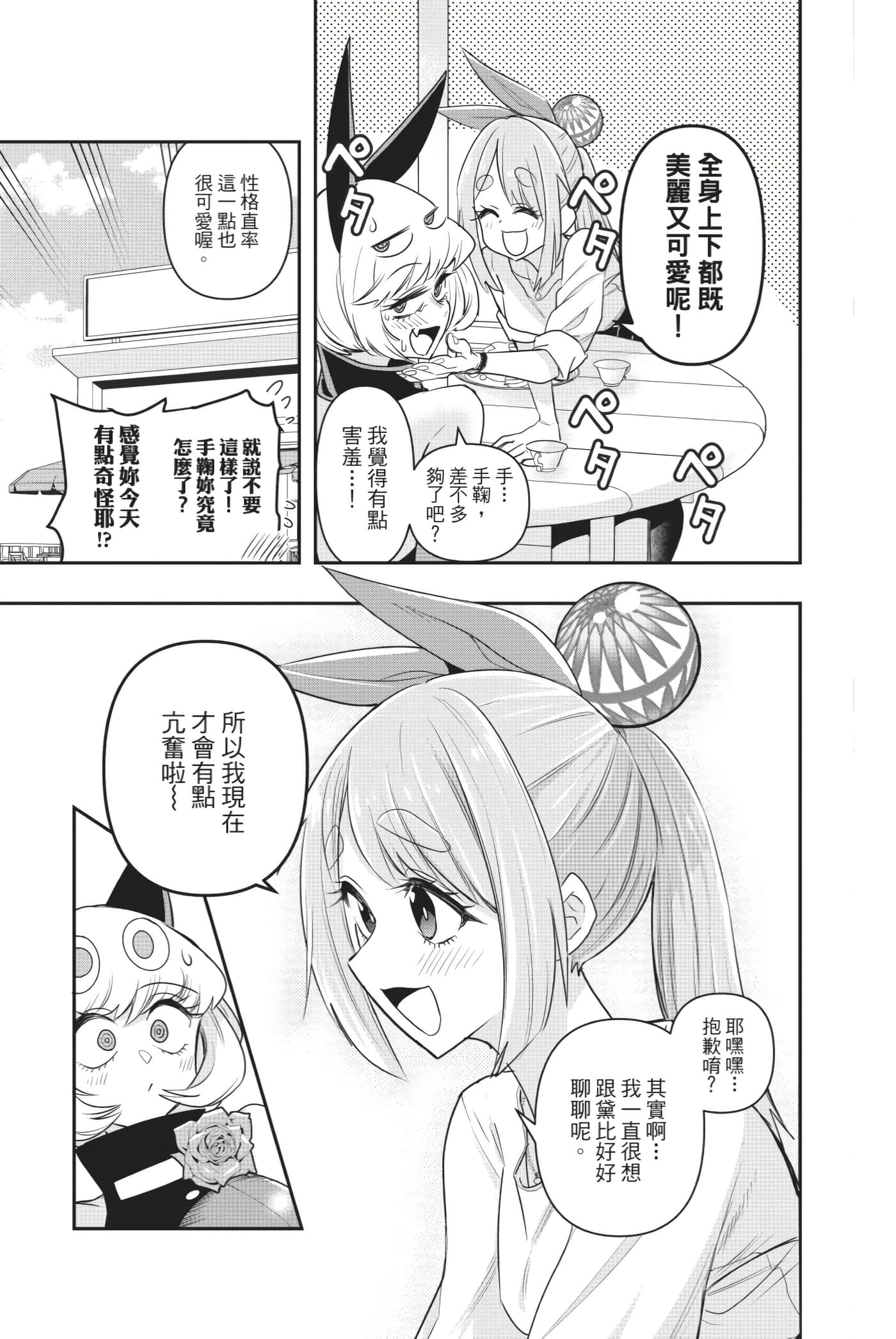 第 110 页