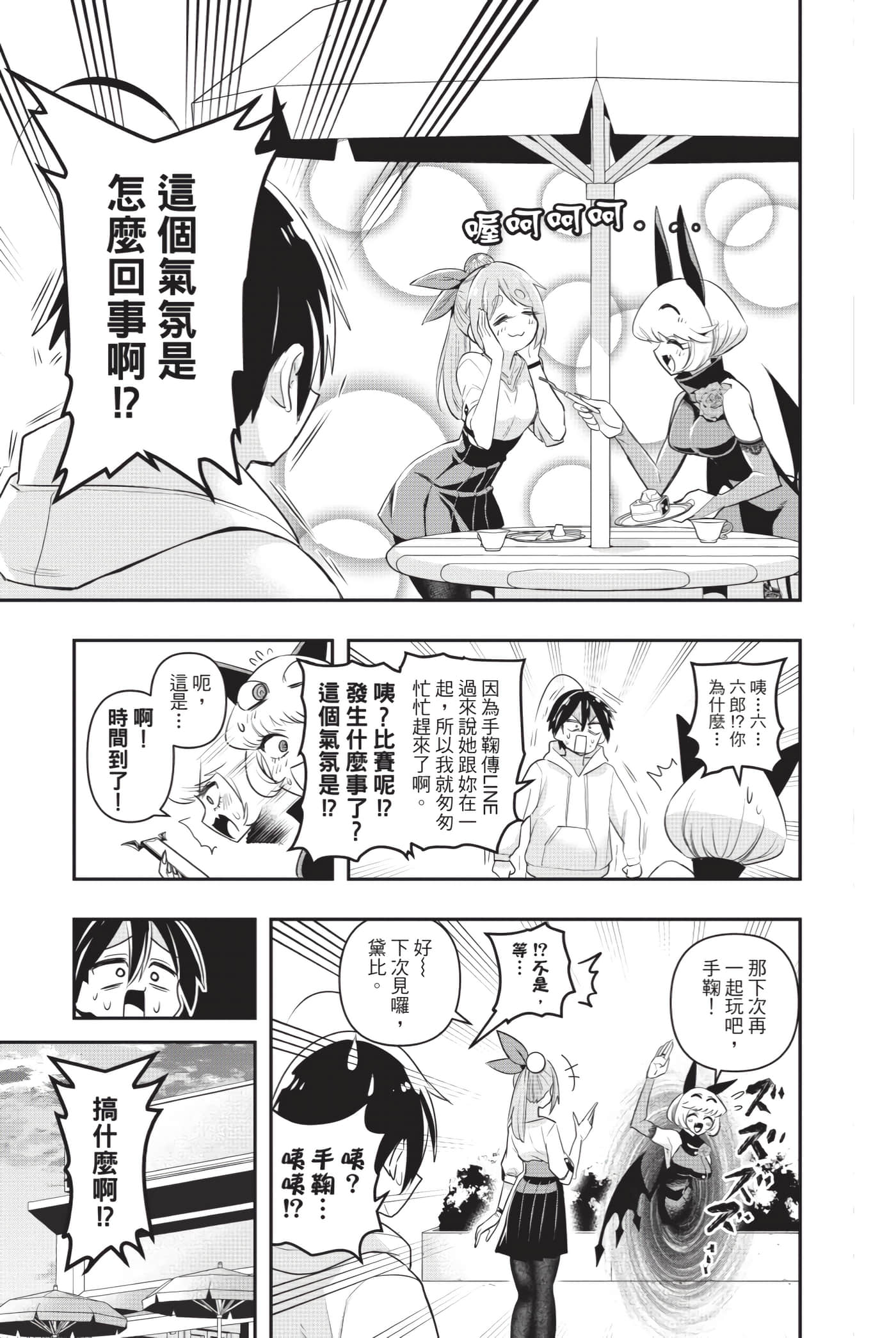 第 114 页