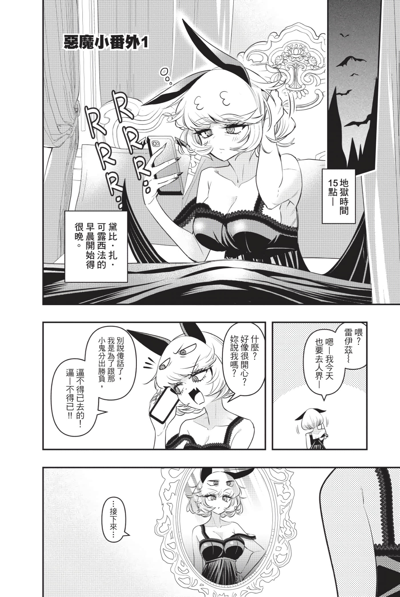 第 115 页