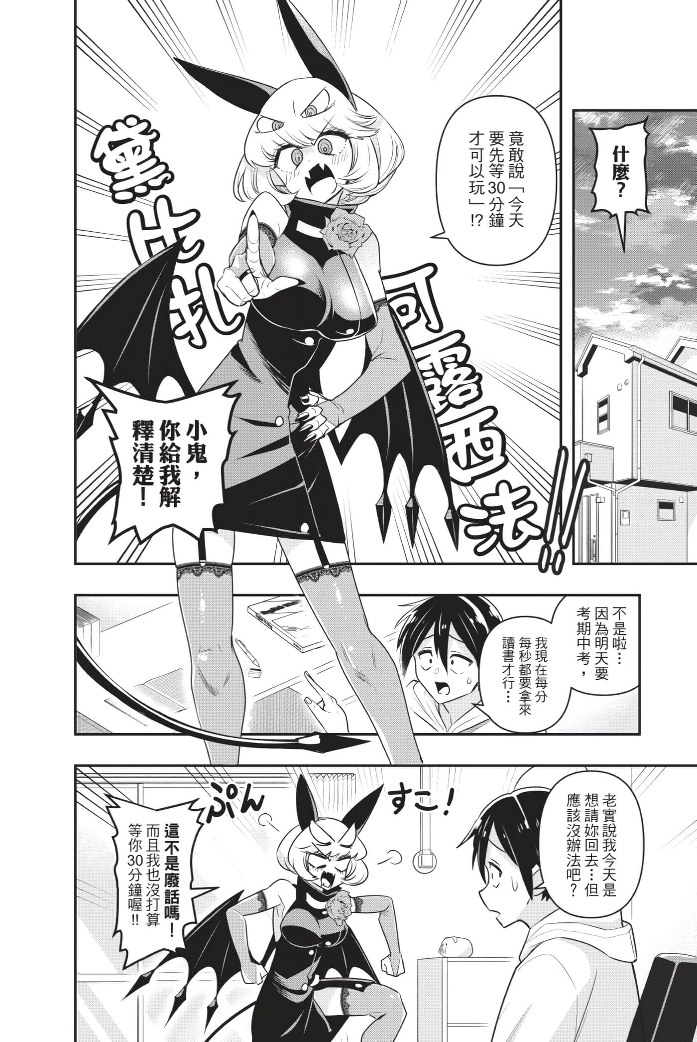 第 119 页