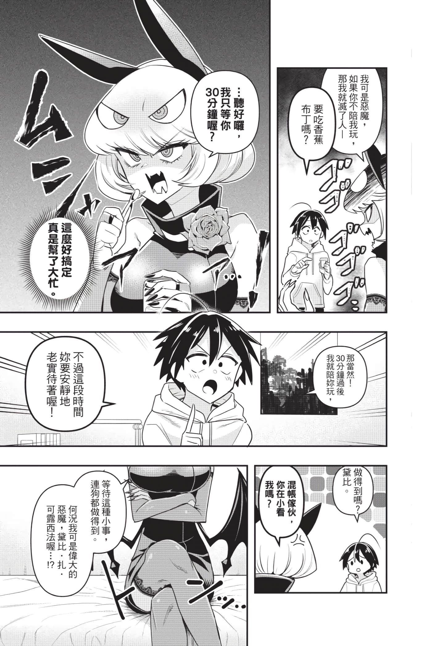 第 120 页