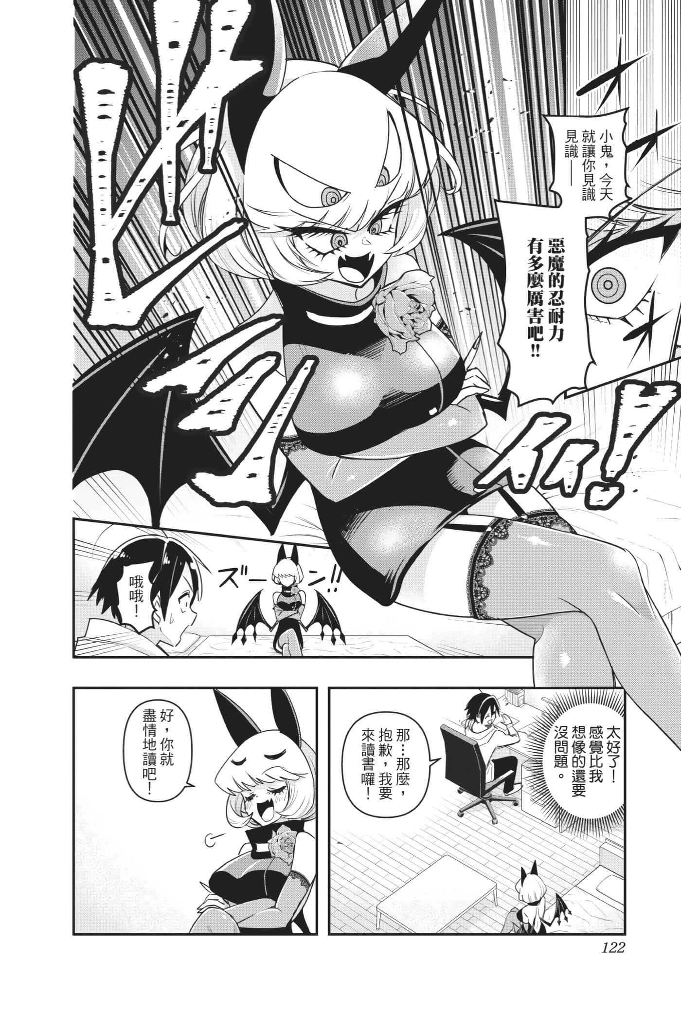 第 121 页