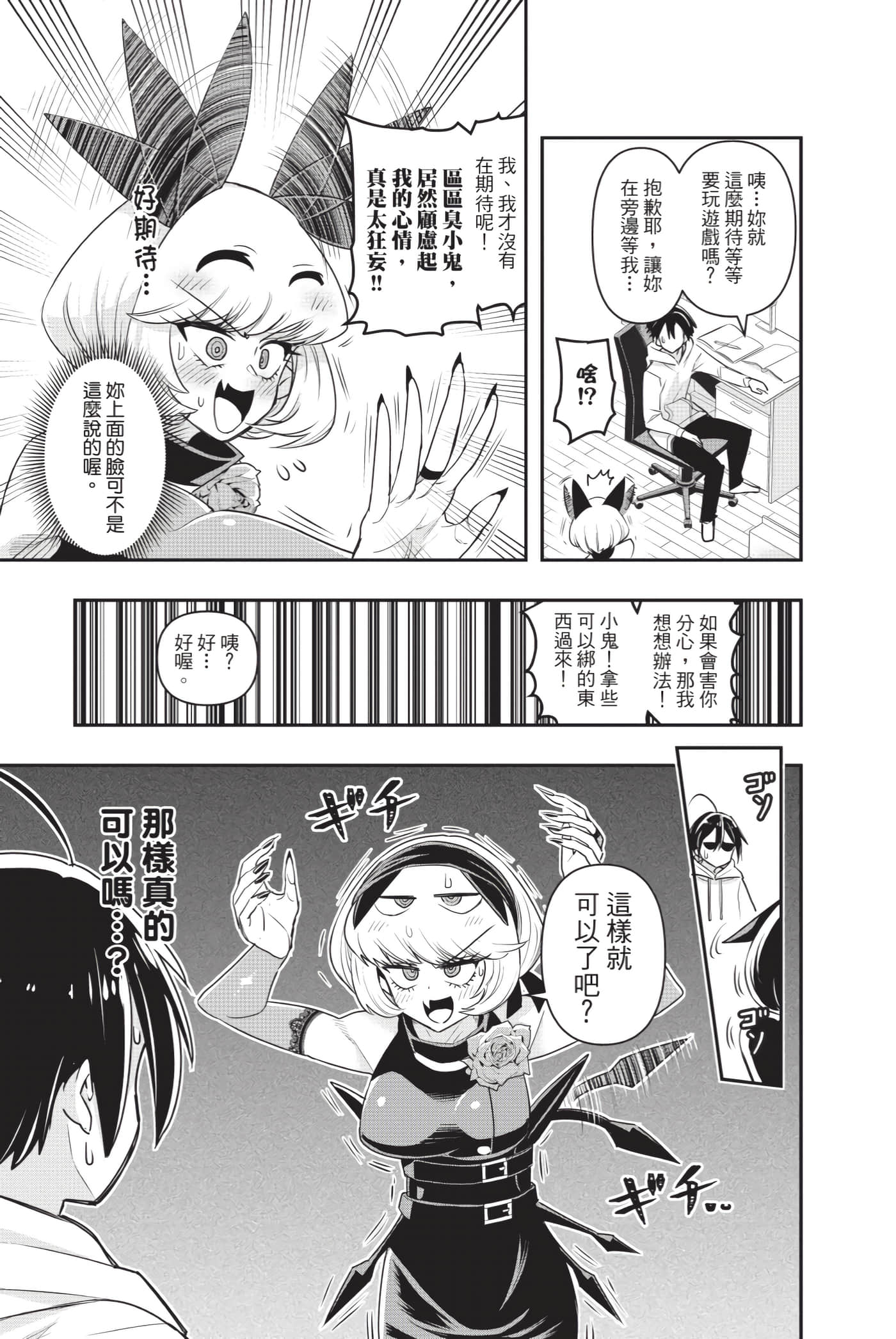 第 124 页