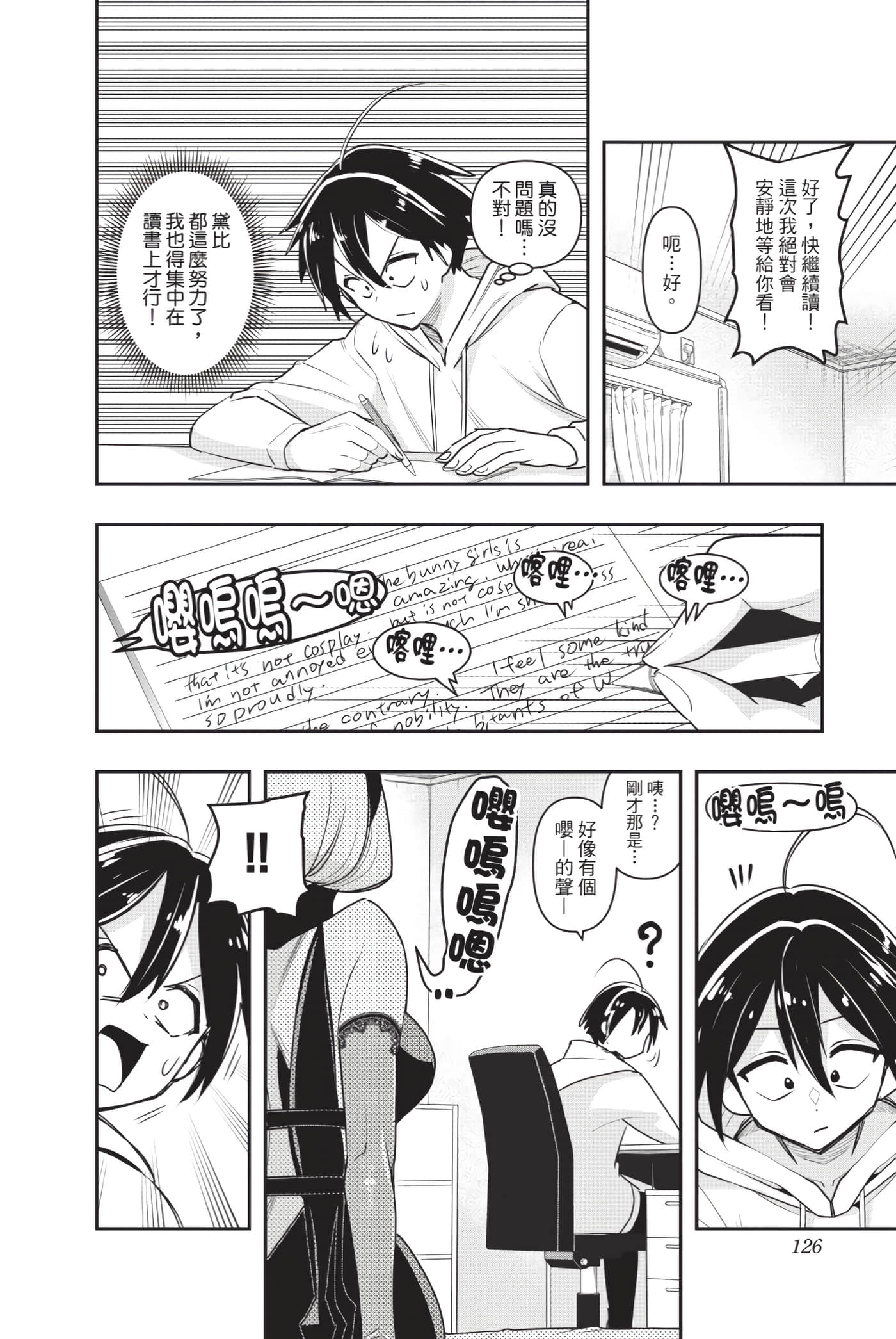 第 125 页