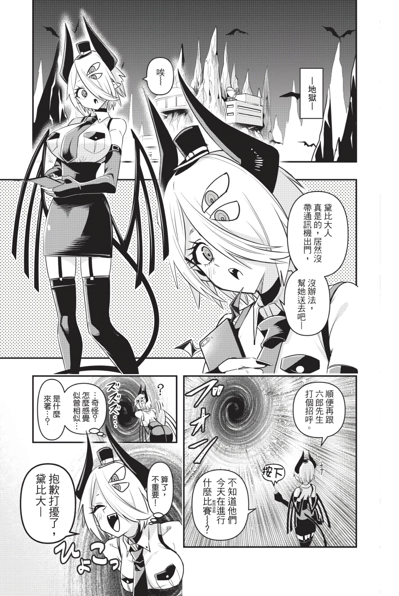 第 130 页