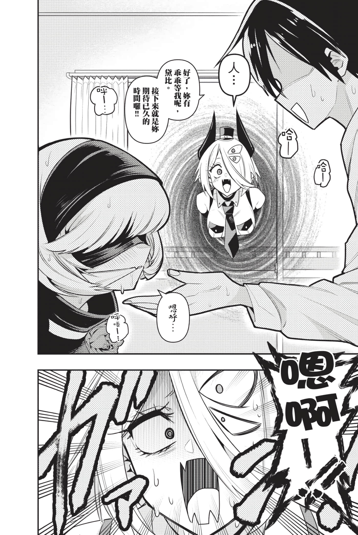 第 131 页