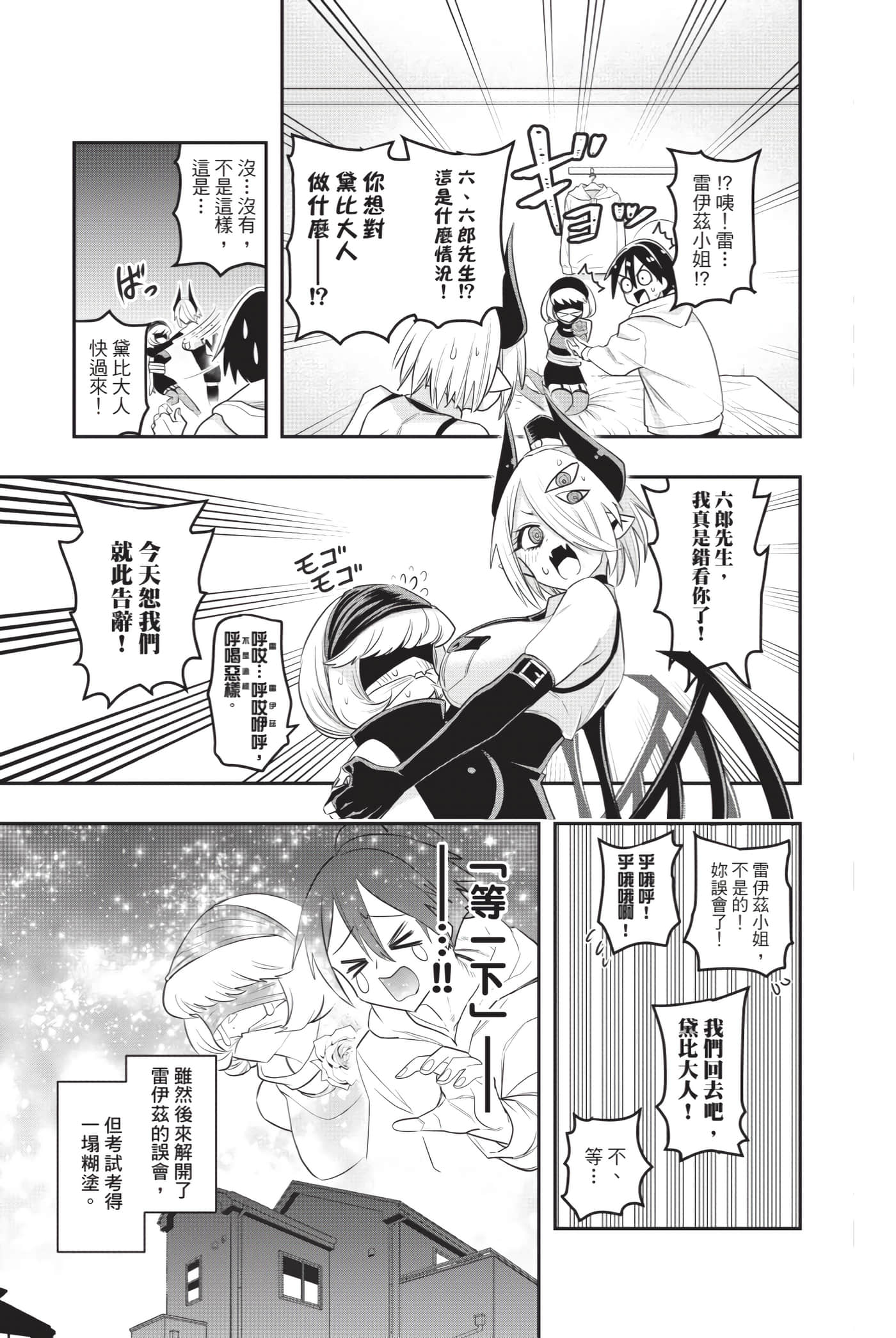 第 132 页