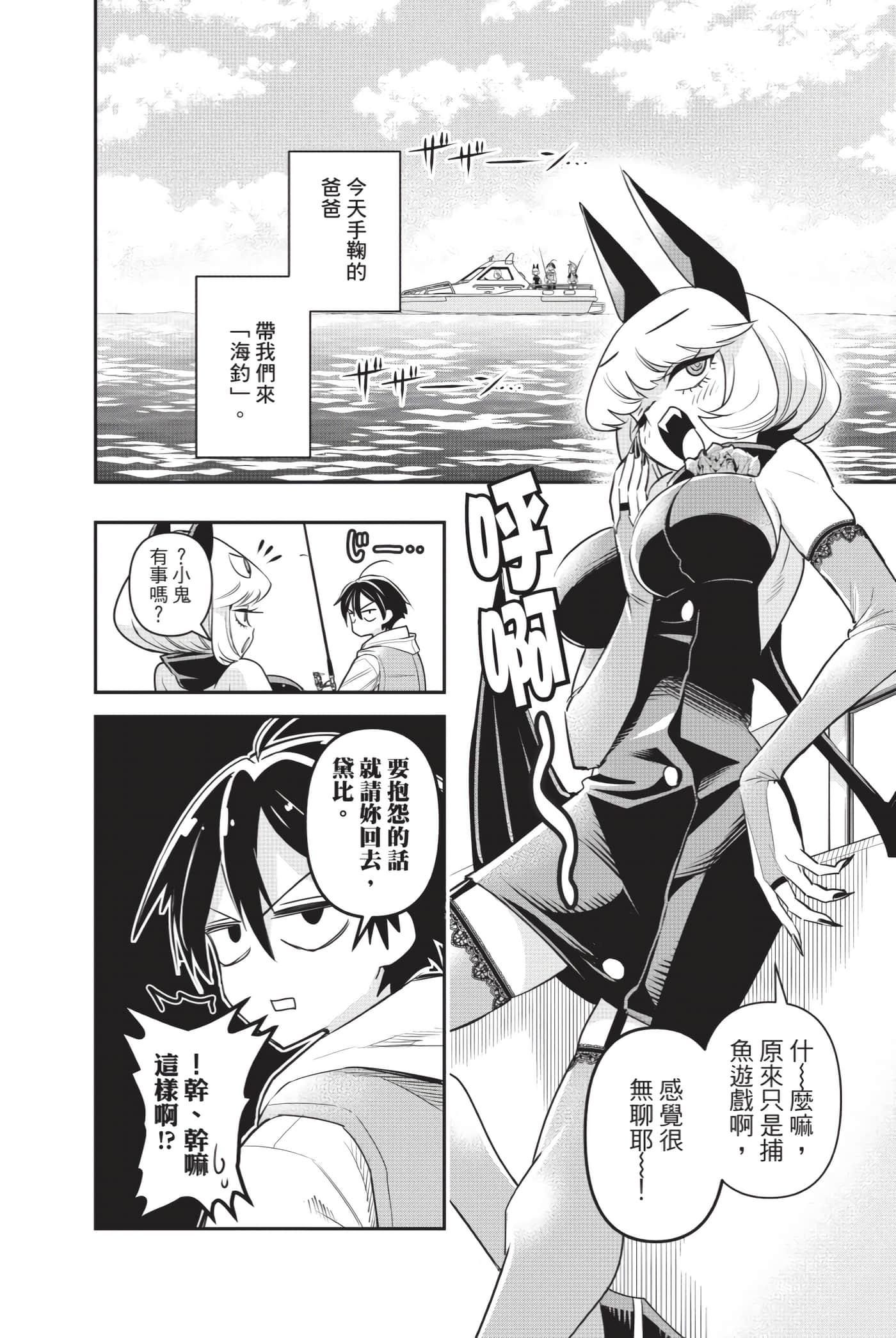 第 137 页