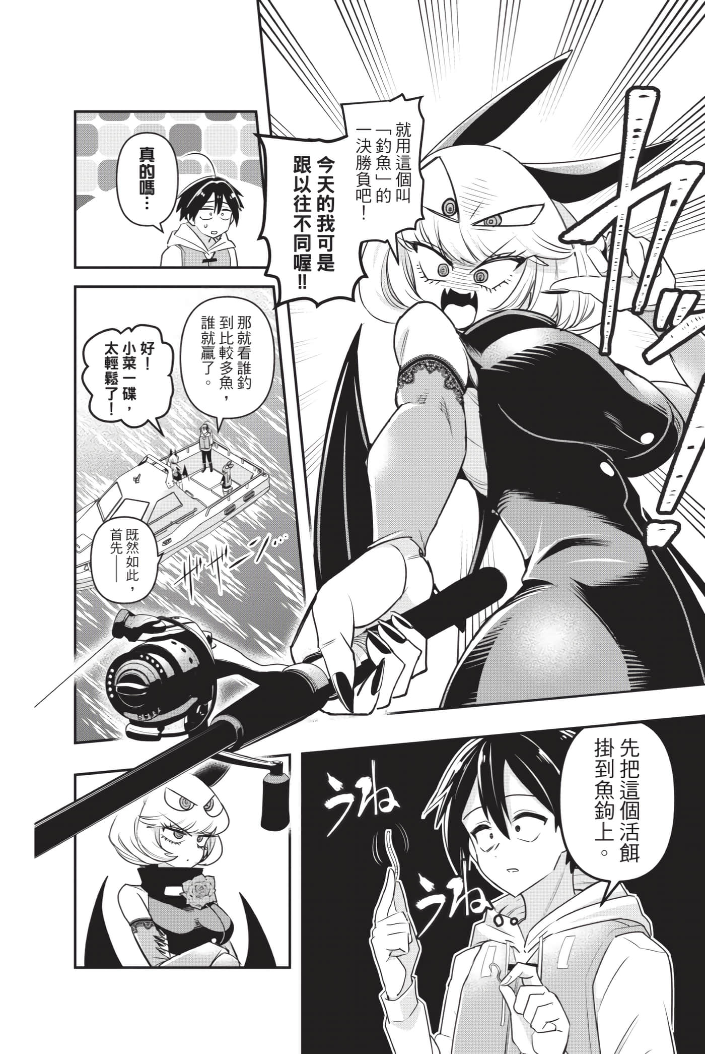 第 139 页