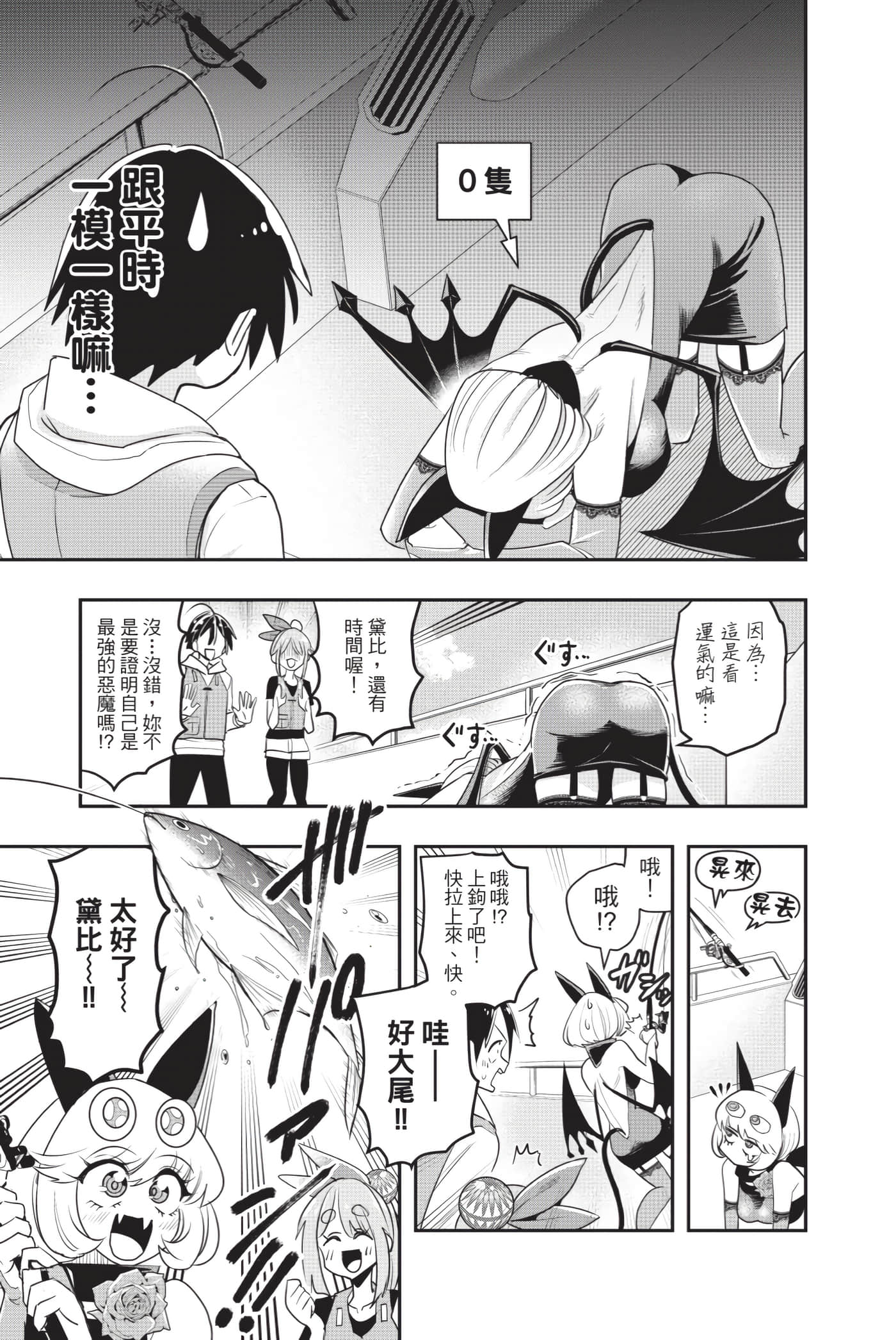 第 142 页