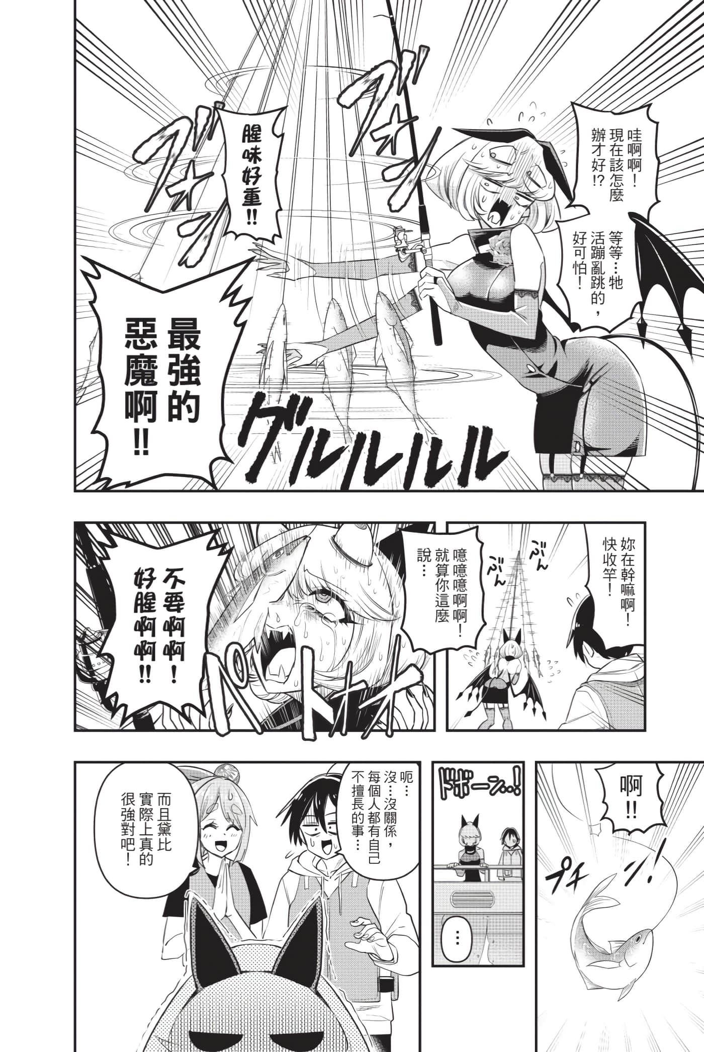 第 143 页