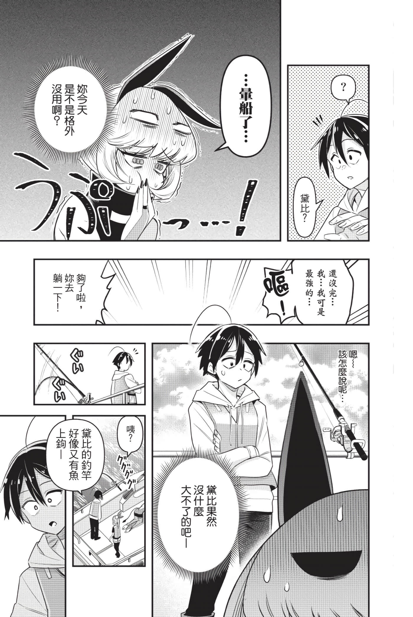 第 144 页