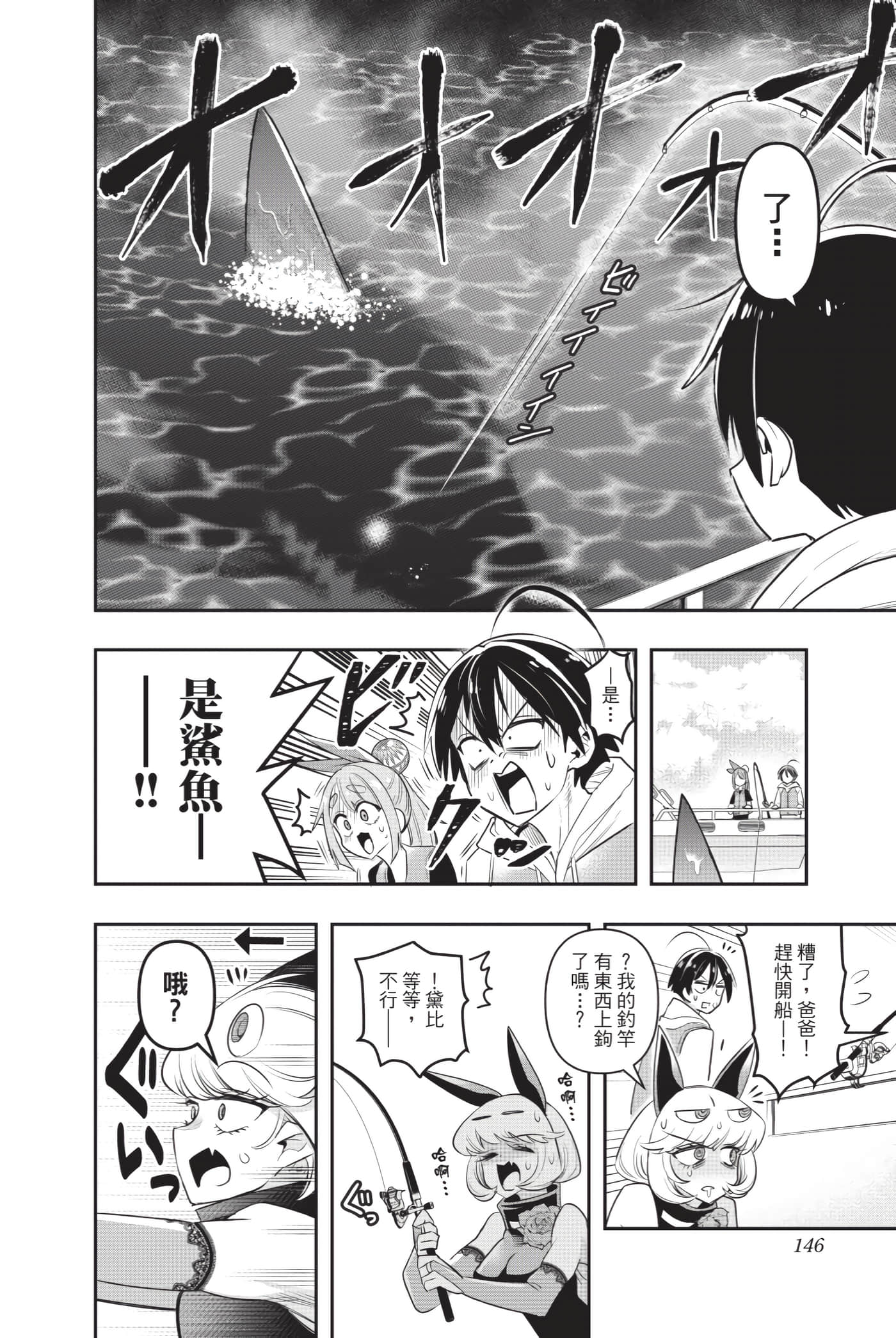 第 145 页