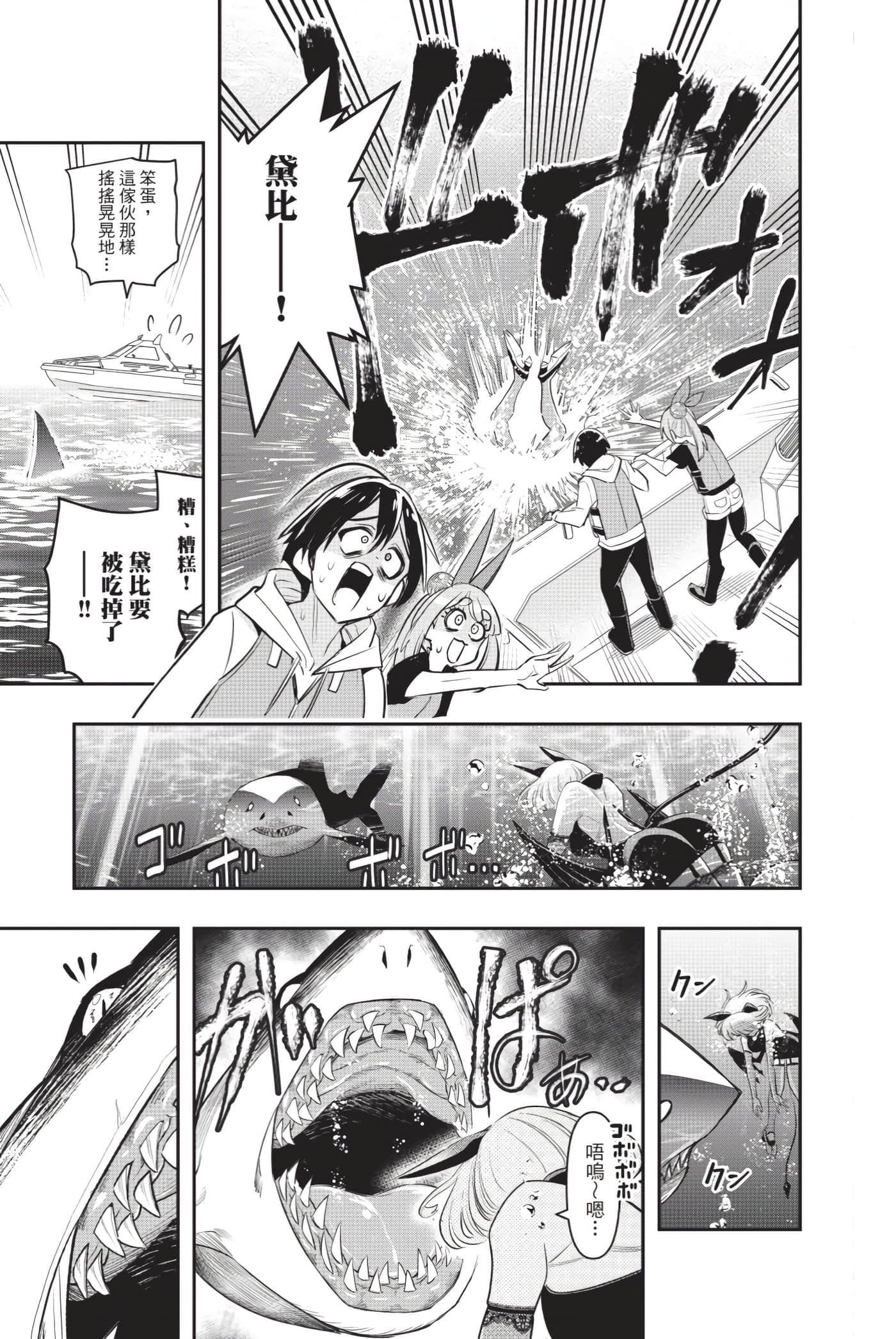 第 146 页
