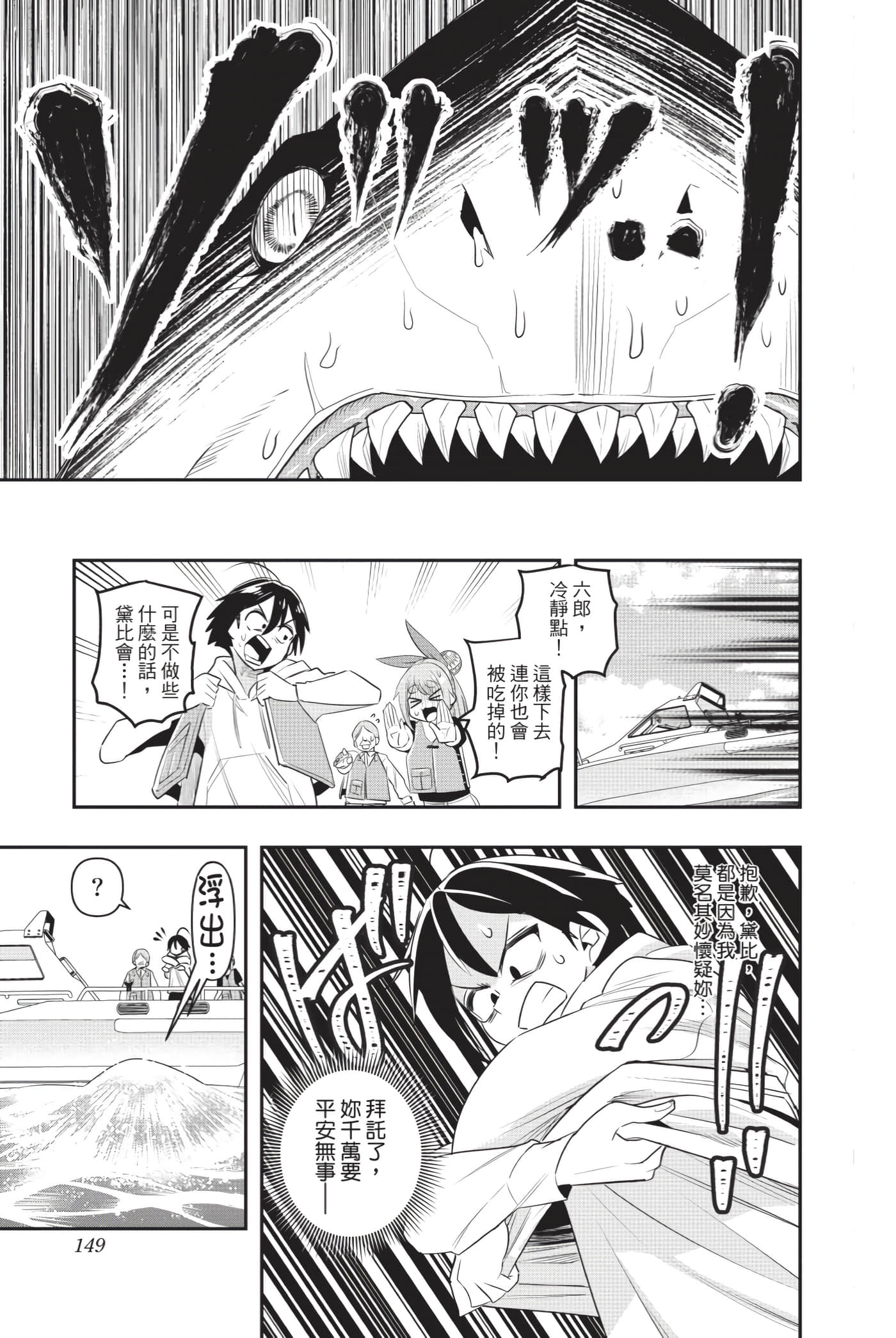 第 148 页