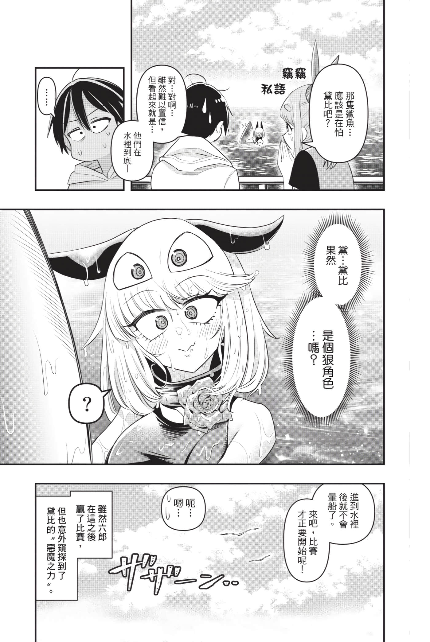 第 150 页