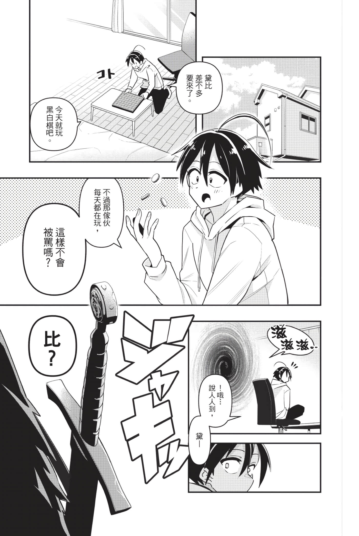 第 154 页