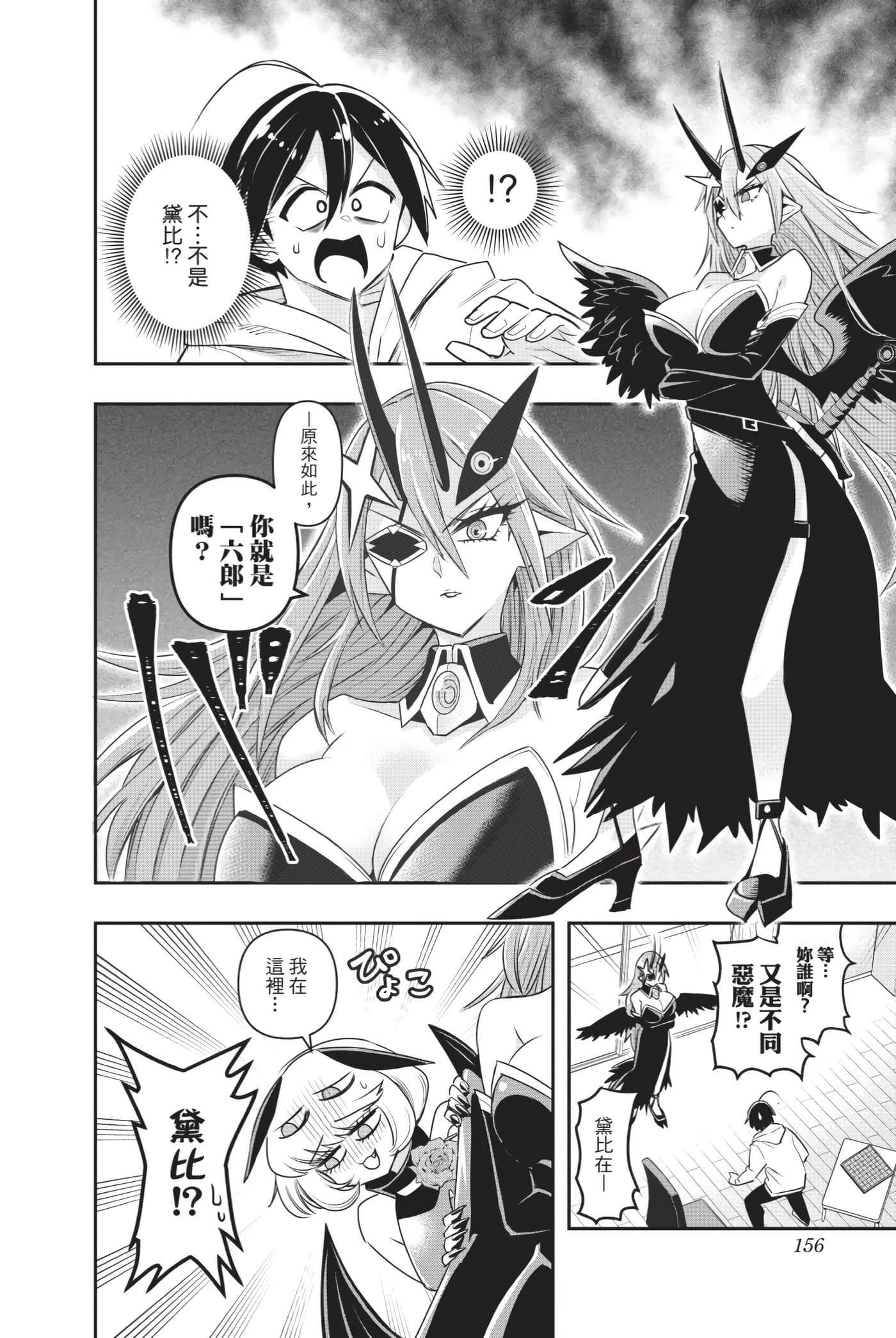 第 155 页