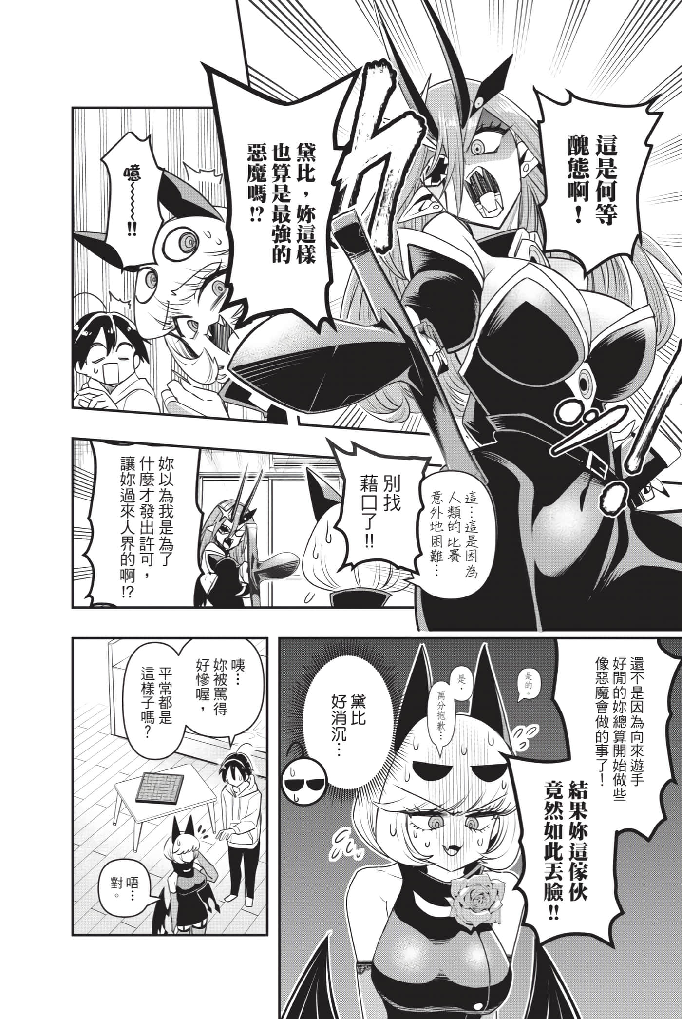 第 157 页