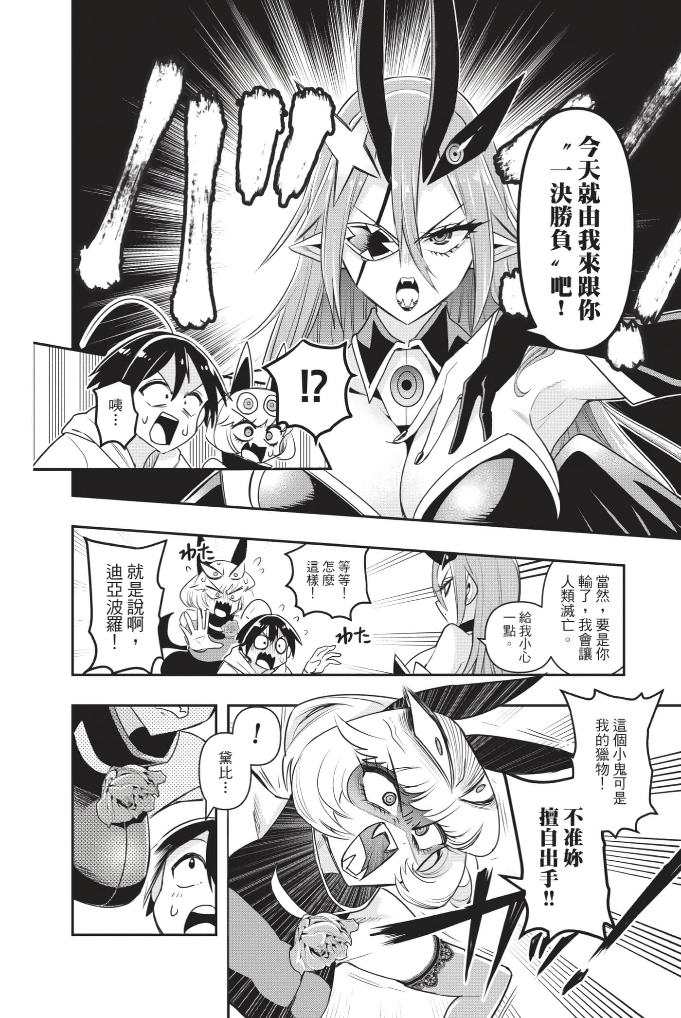 第 159 页