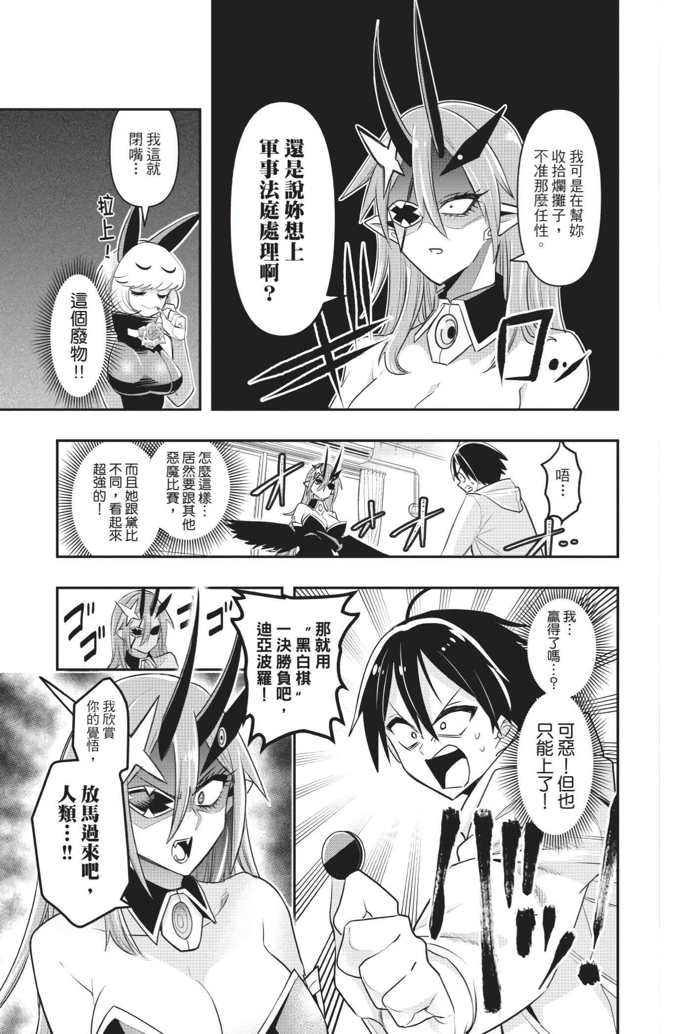第 160 页