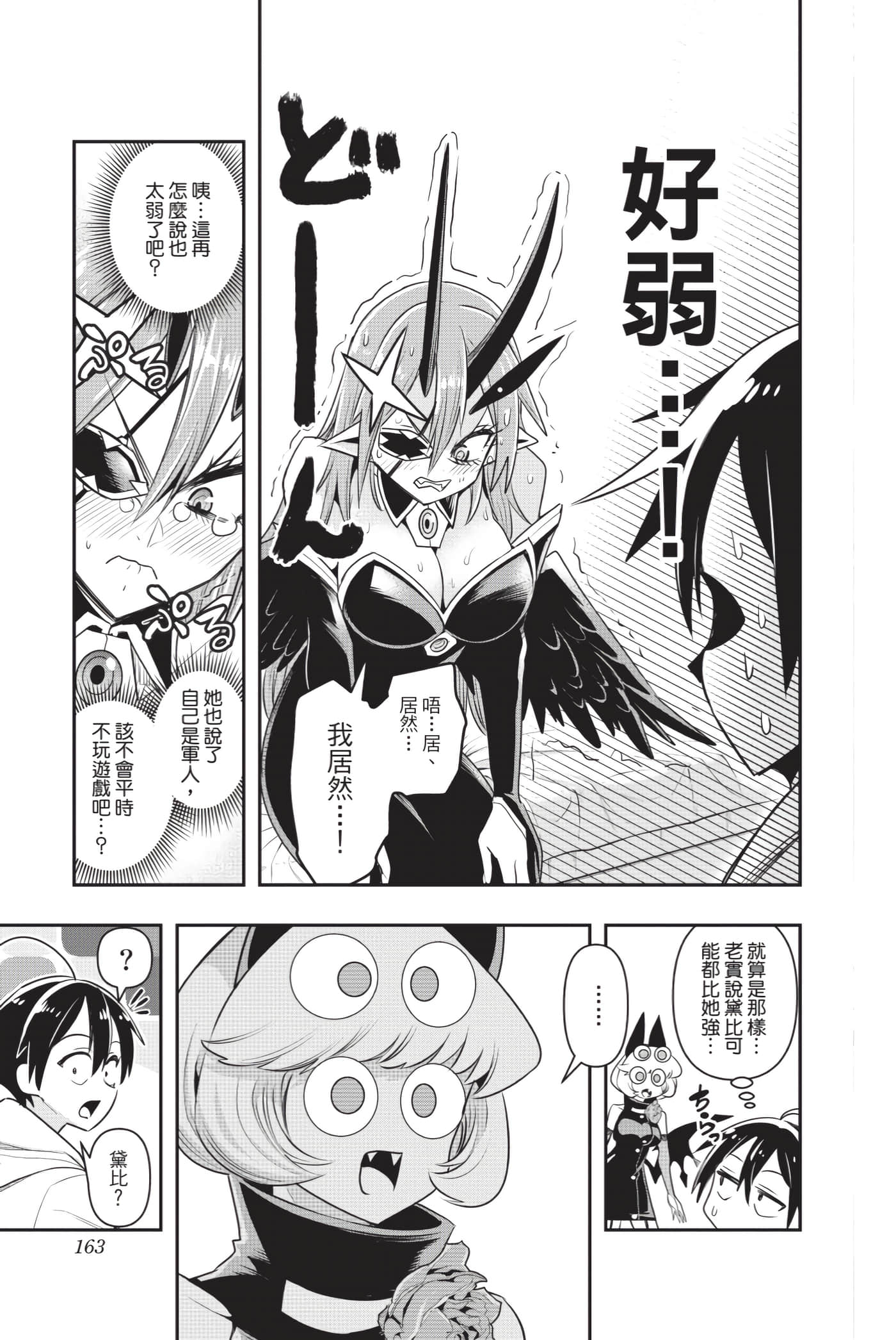 第 162 页