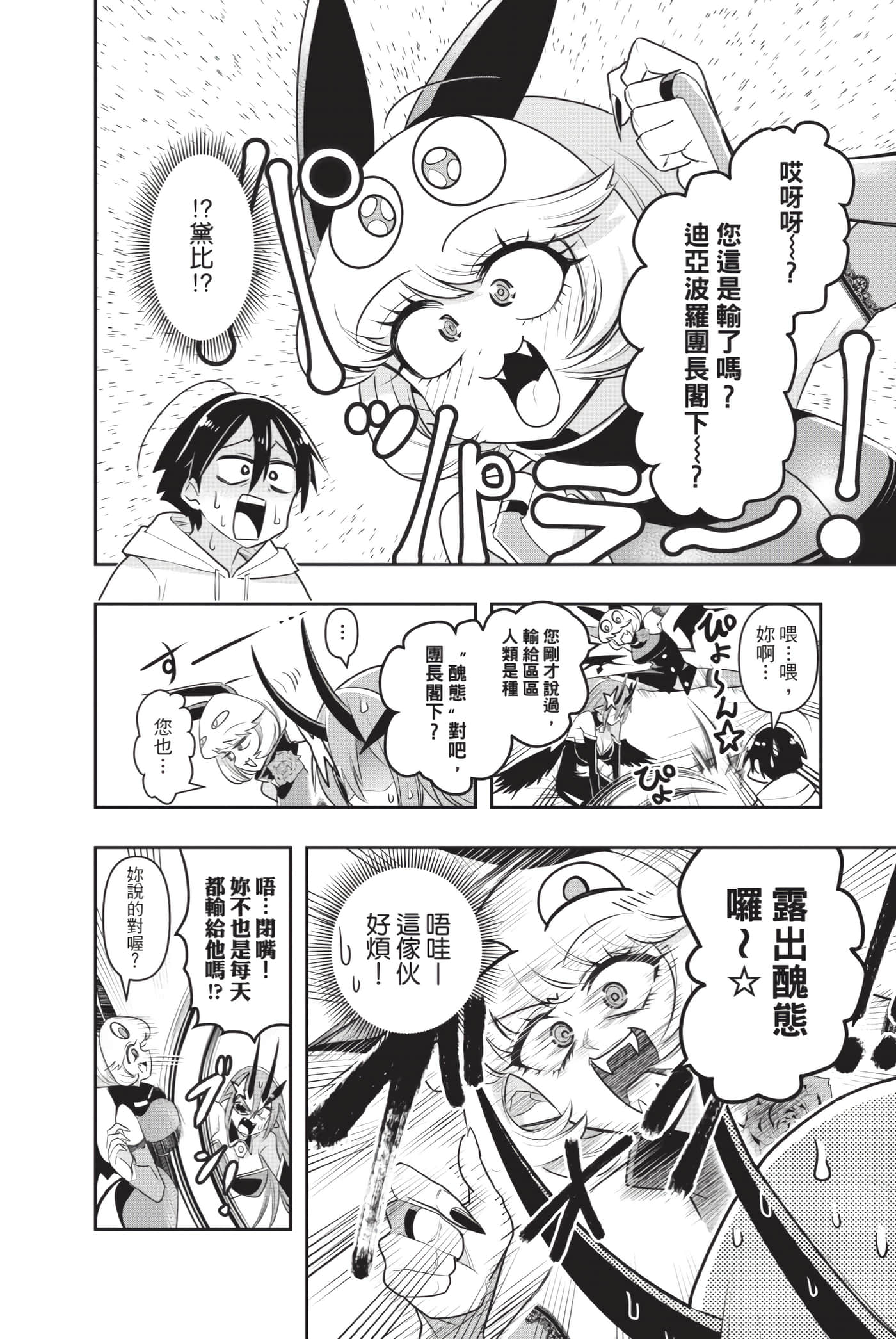 第 163 页