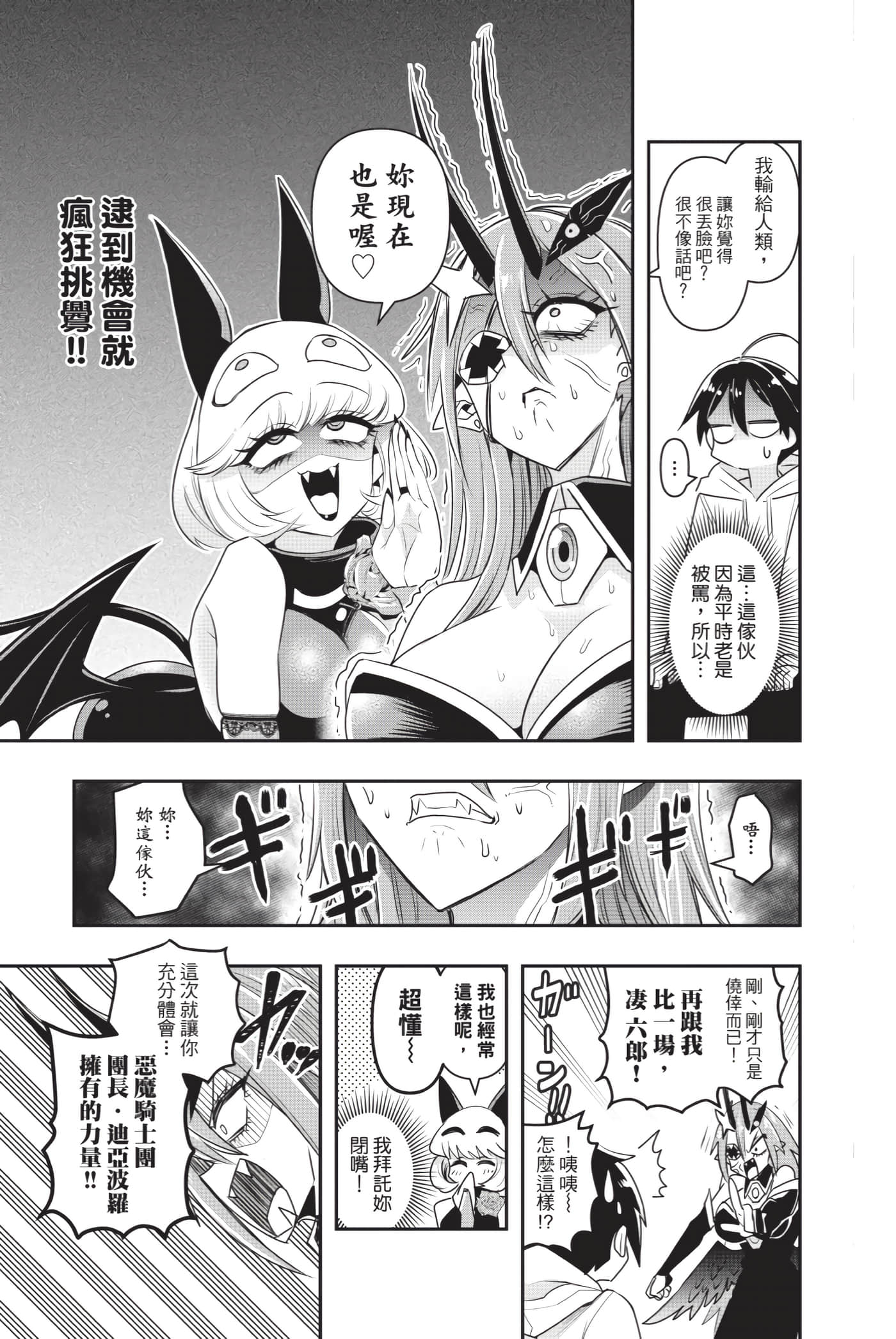 第 164 页