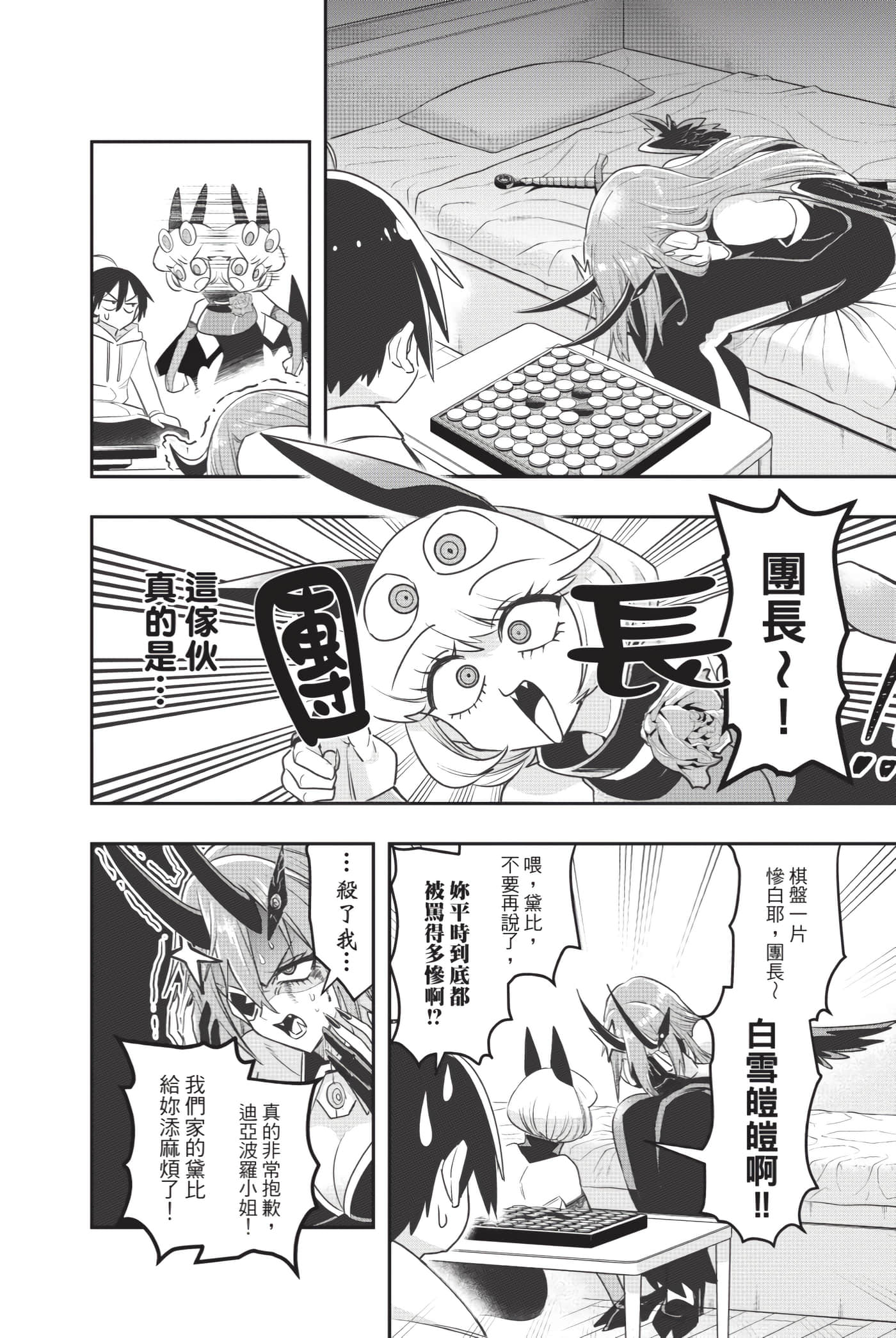第 165 页