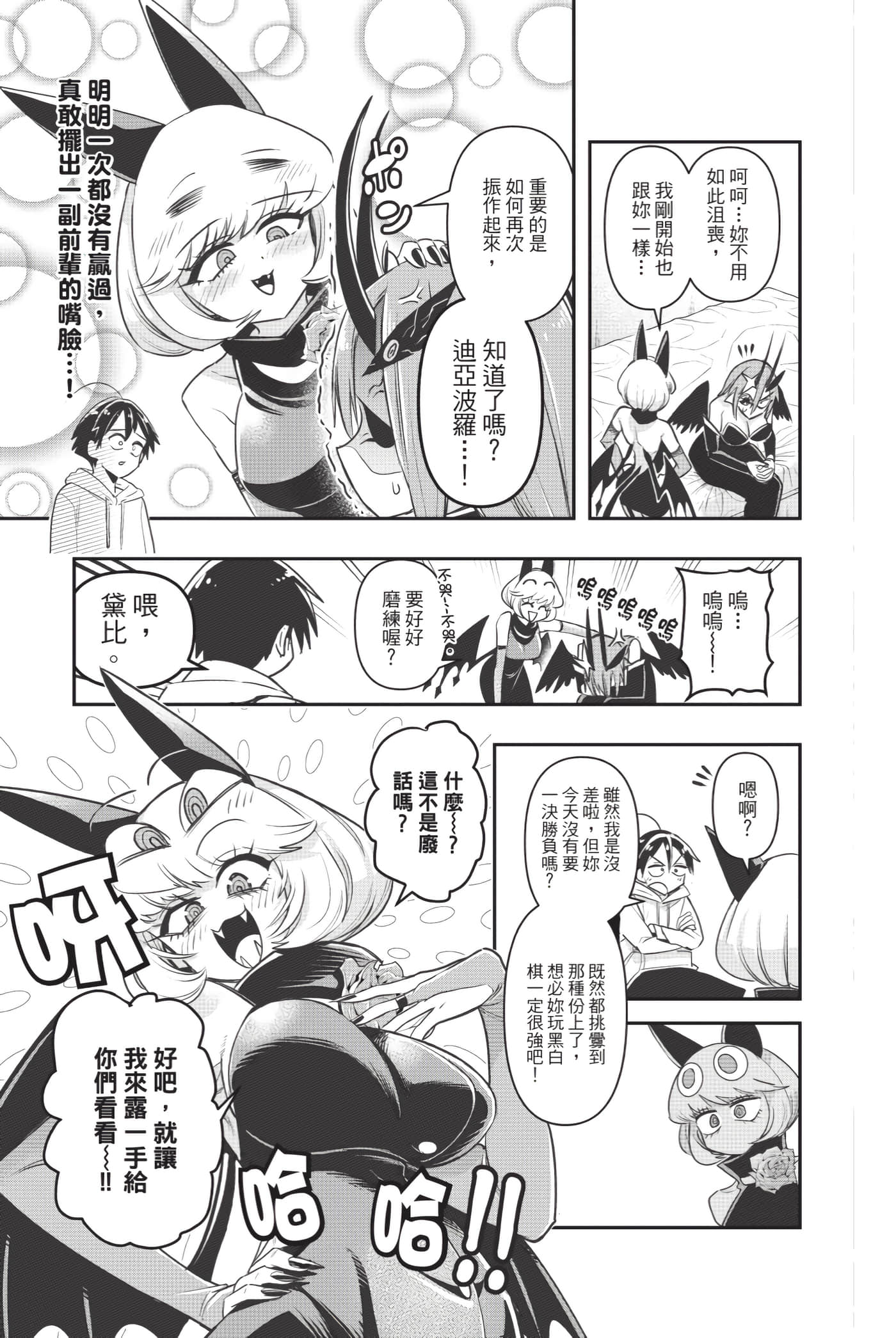 第 166 页