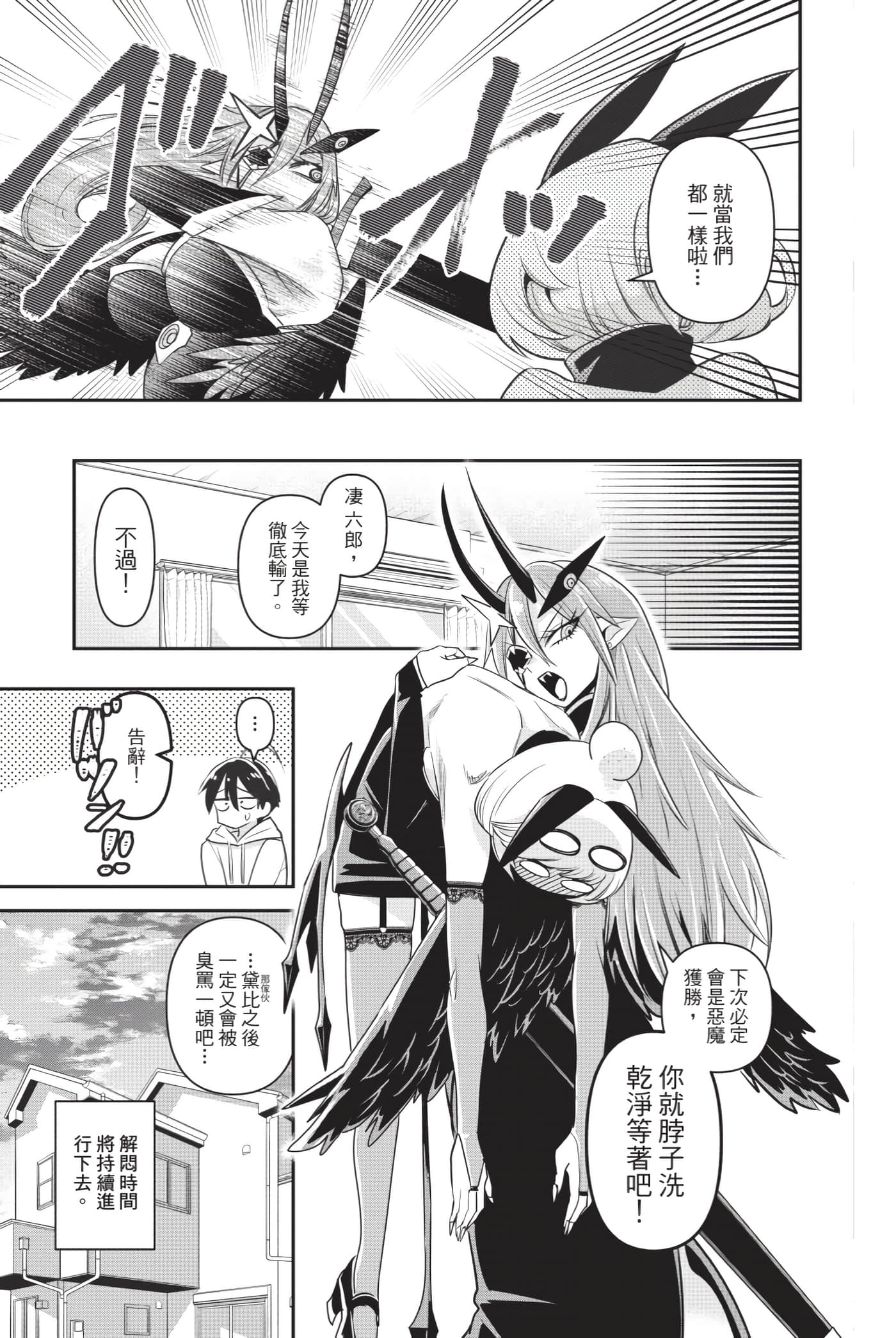 第 168 页