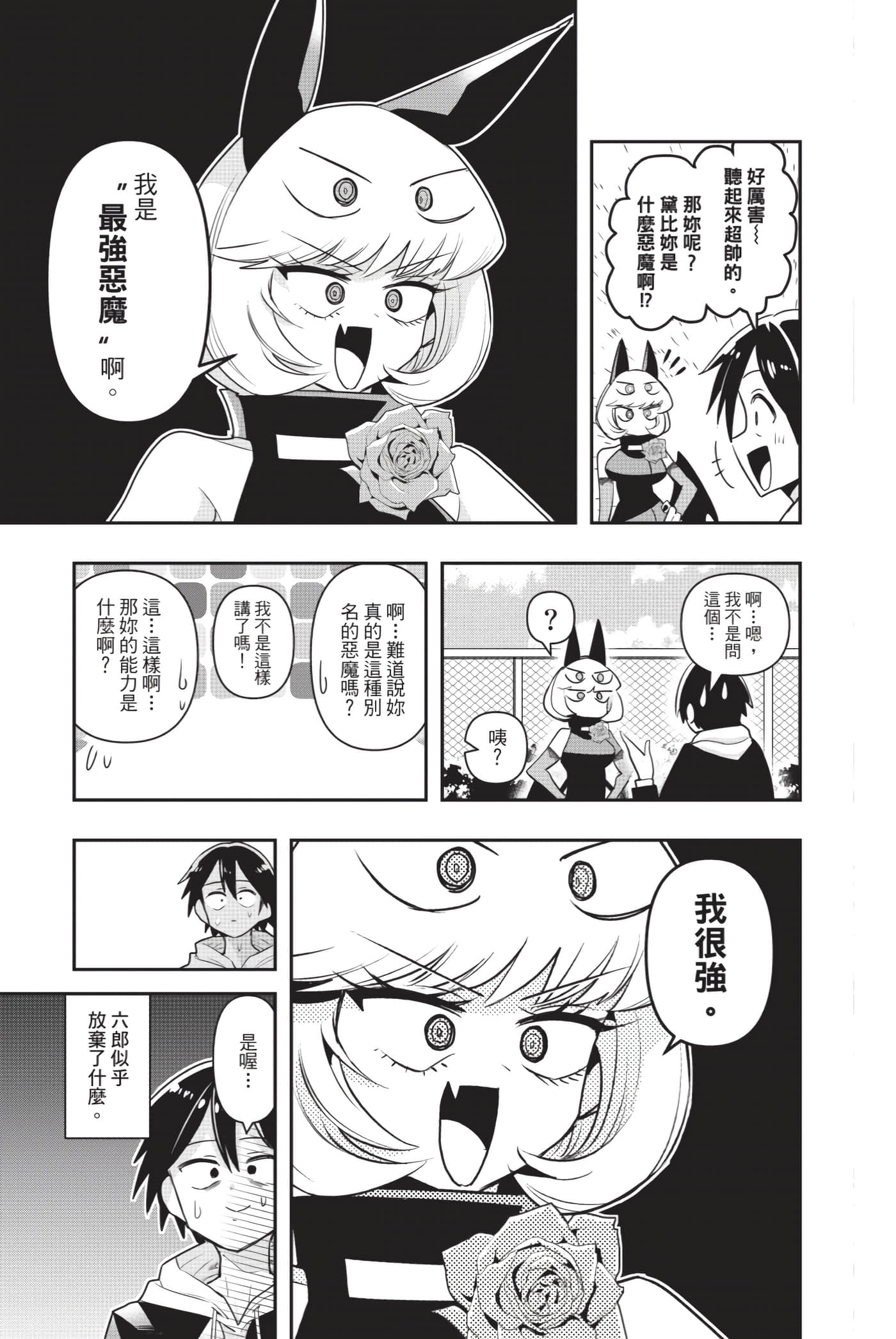 第 170 页