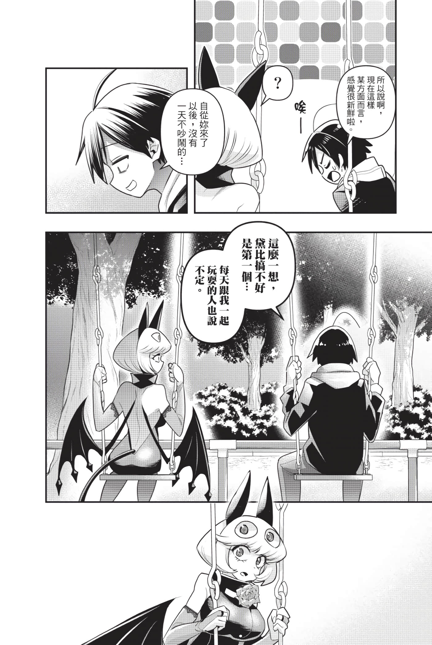 第 177 页