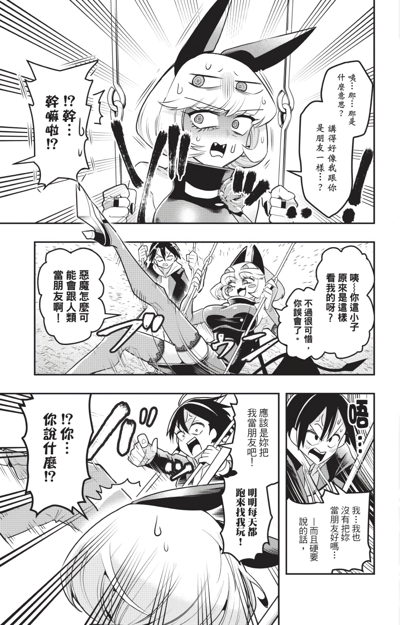 第 178 页