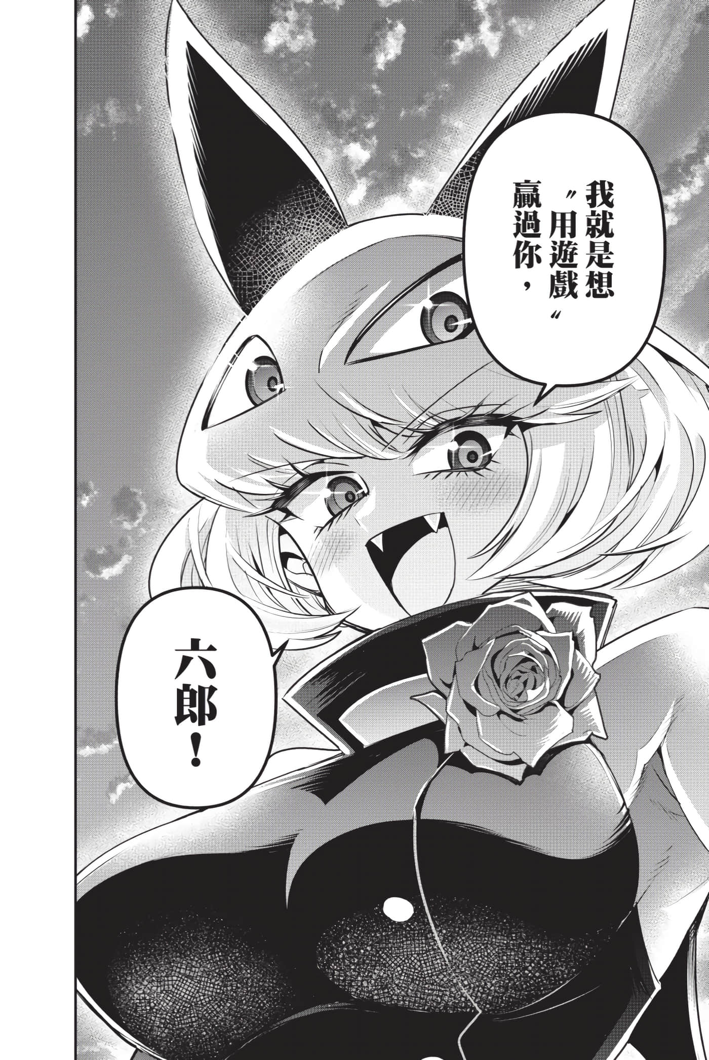 第 183 页