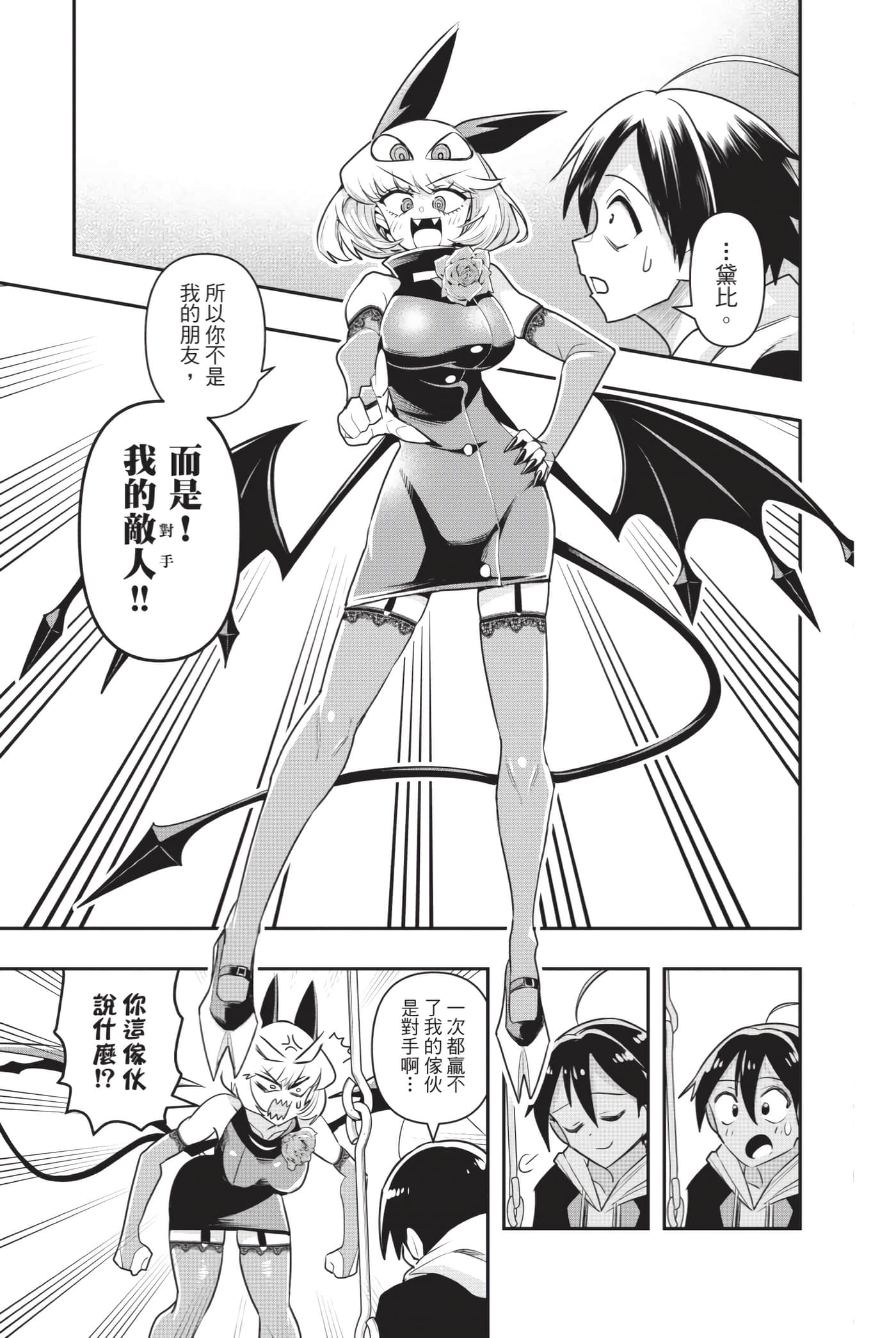第 184 页