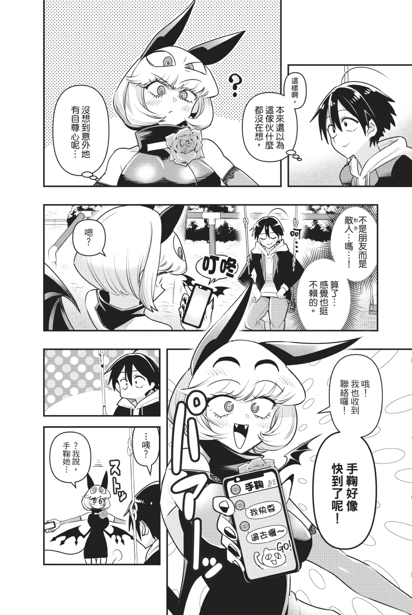 第 185 页