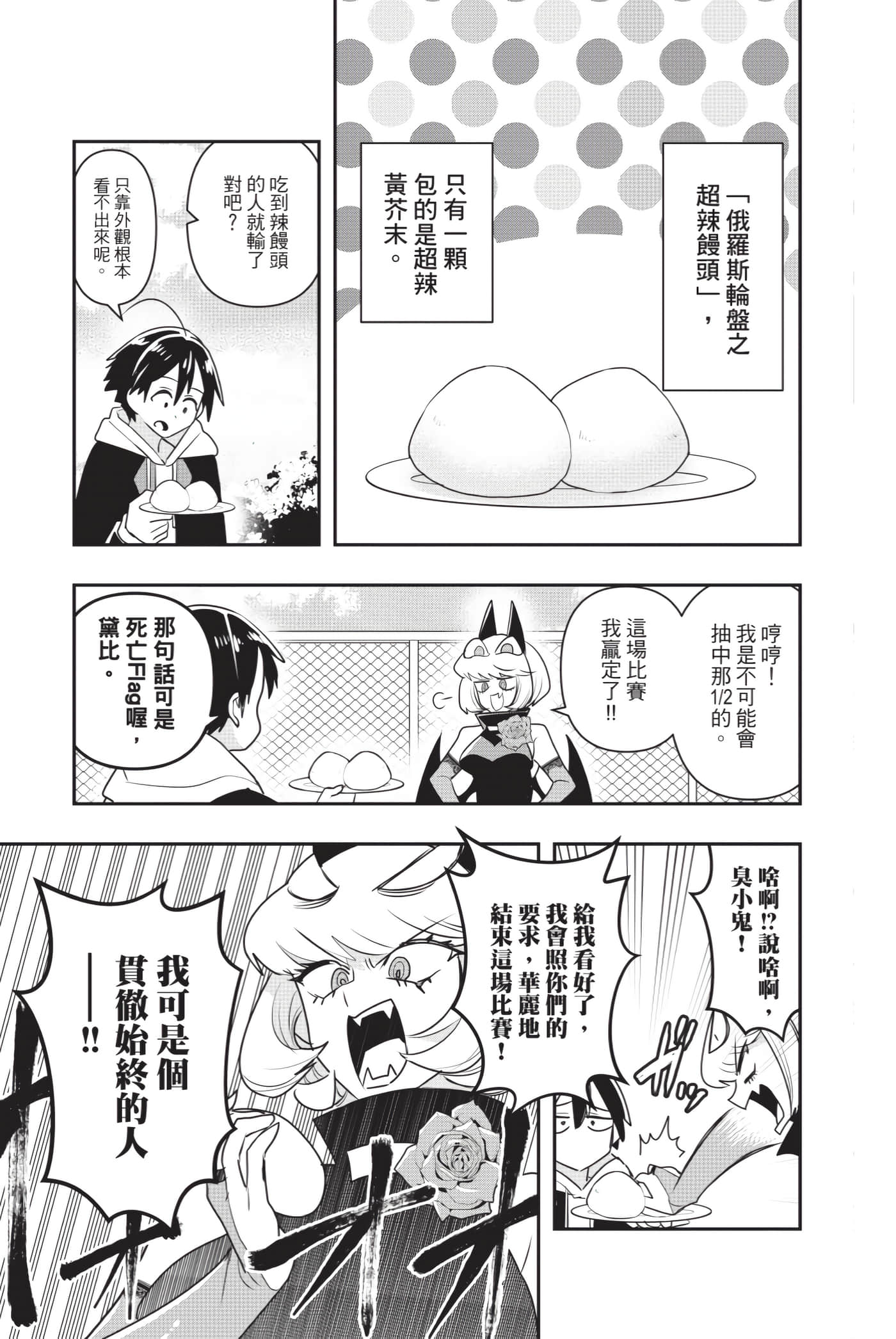 第 190 页