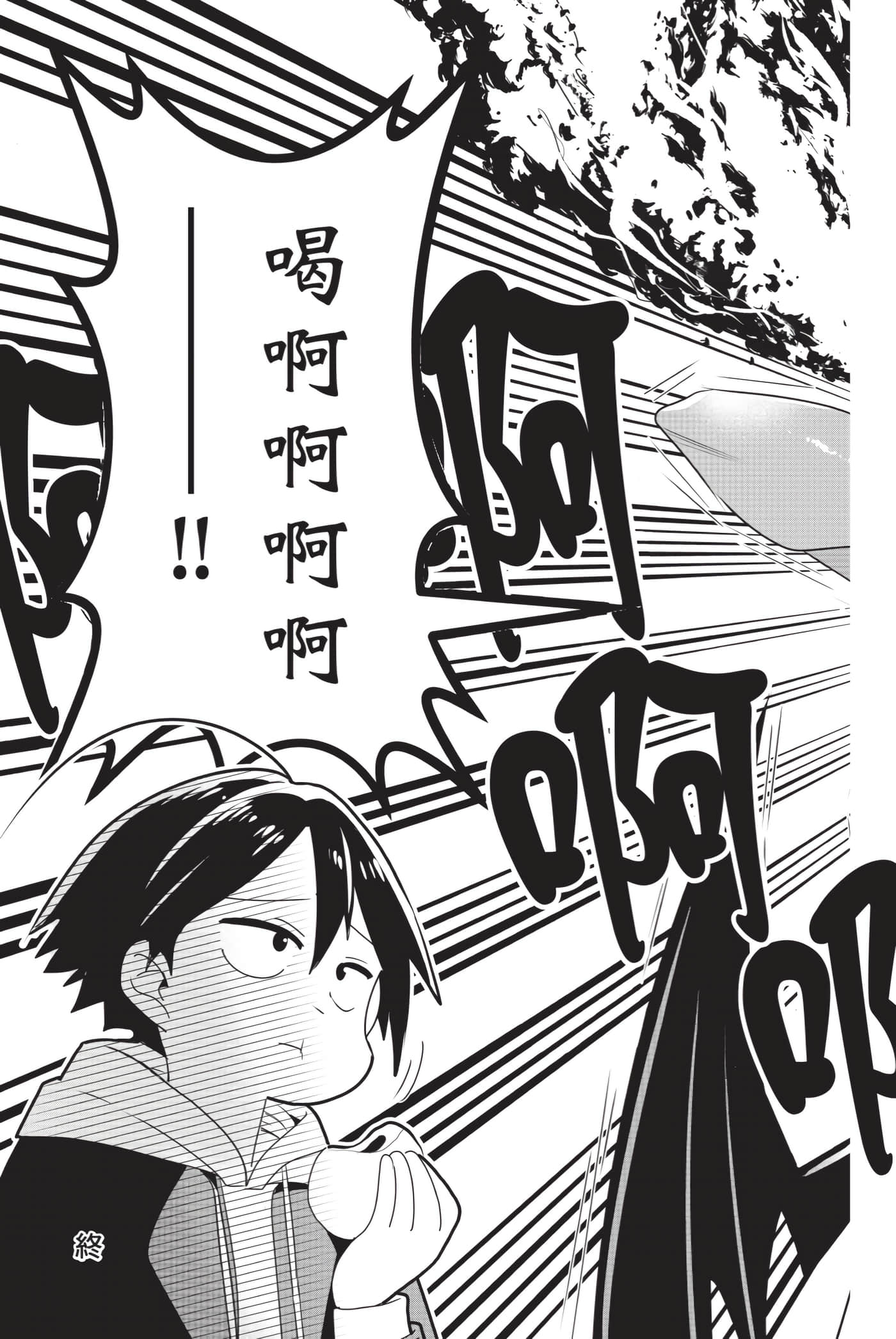 第 192 页