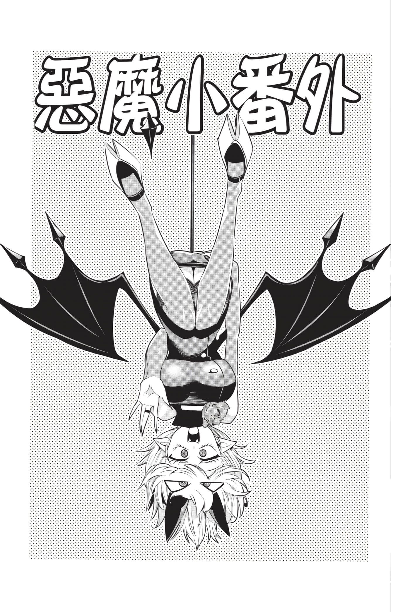 第 196 页