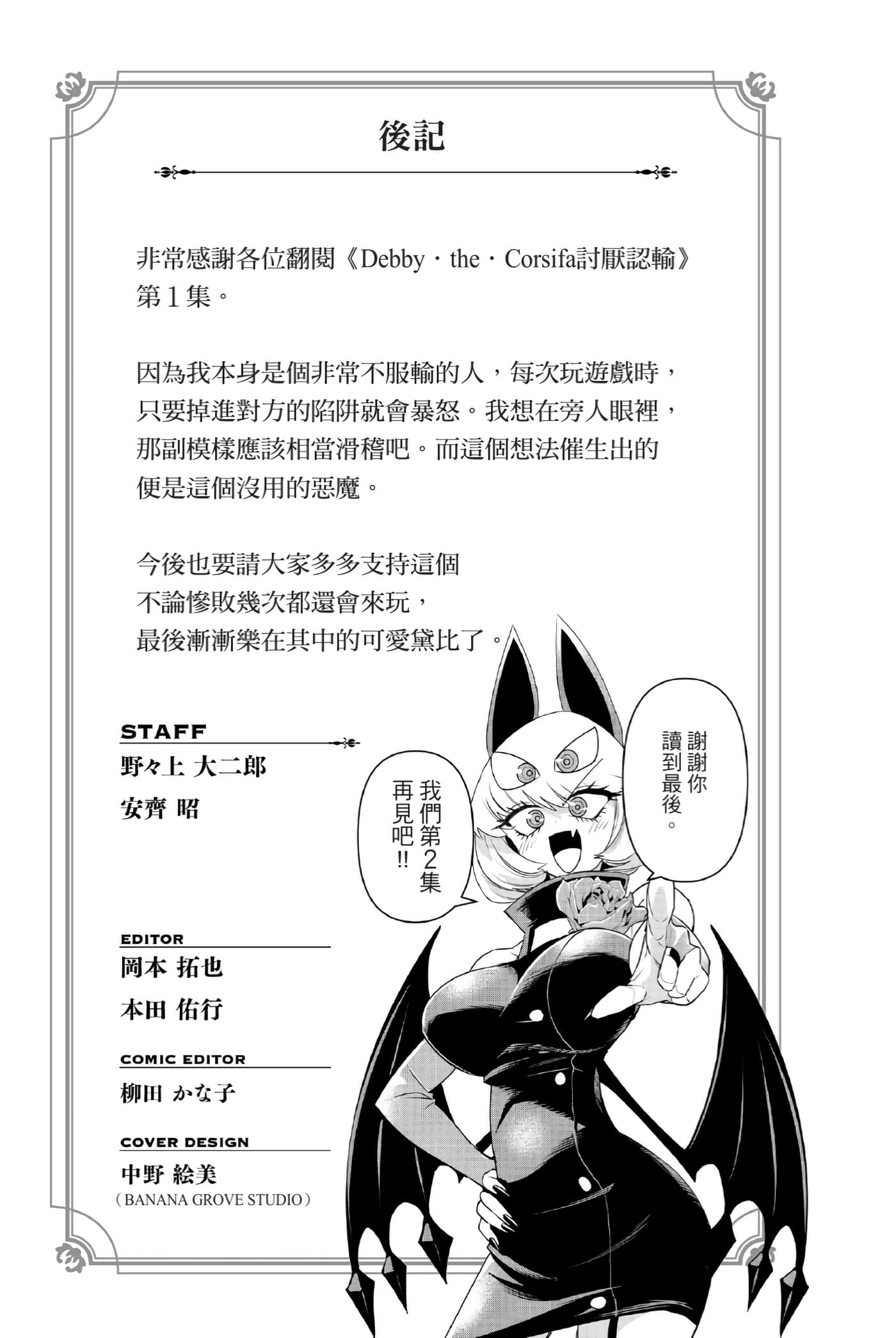 第 198 页